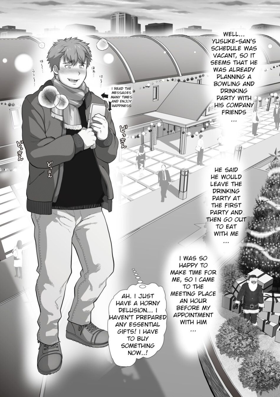 [Ochaocha Honpo (Chabashira Tatsukichi)] Tomodachi no Otou-san Christmas Hen | Friend's Dad Christmas Edition Ch. 6