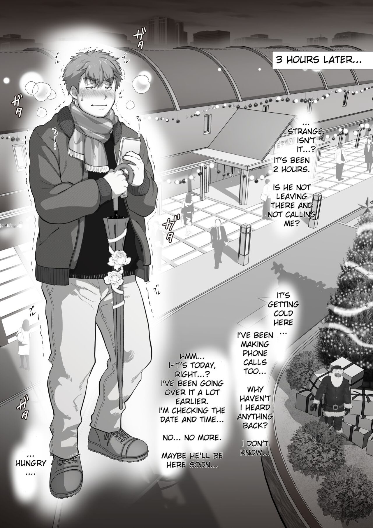 [Ochaocha Honpo (Chabashira Tatsukichi)] Tomodachi no Otou-san Christmas Hen | Friend's Dad Christmas Edition Ch. 6