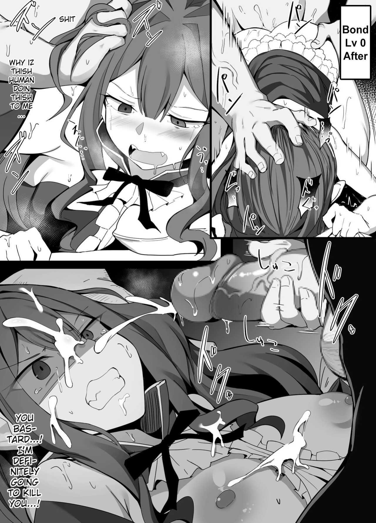[Corundum] Kizuna Level Betsu de Miru Ecchichuu no Taido | Attitude During Face-to-Face Sex at Different Bond Levels (Fate/Grand Order) (Pangean)