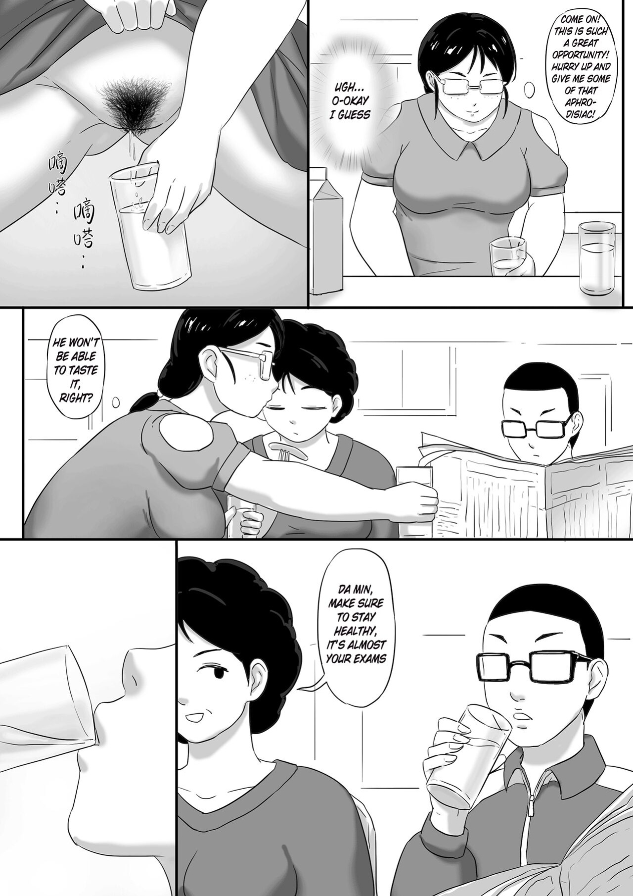 Parasite series of diamond worms 13 - Memories (Part 1) [xinsu]