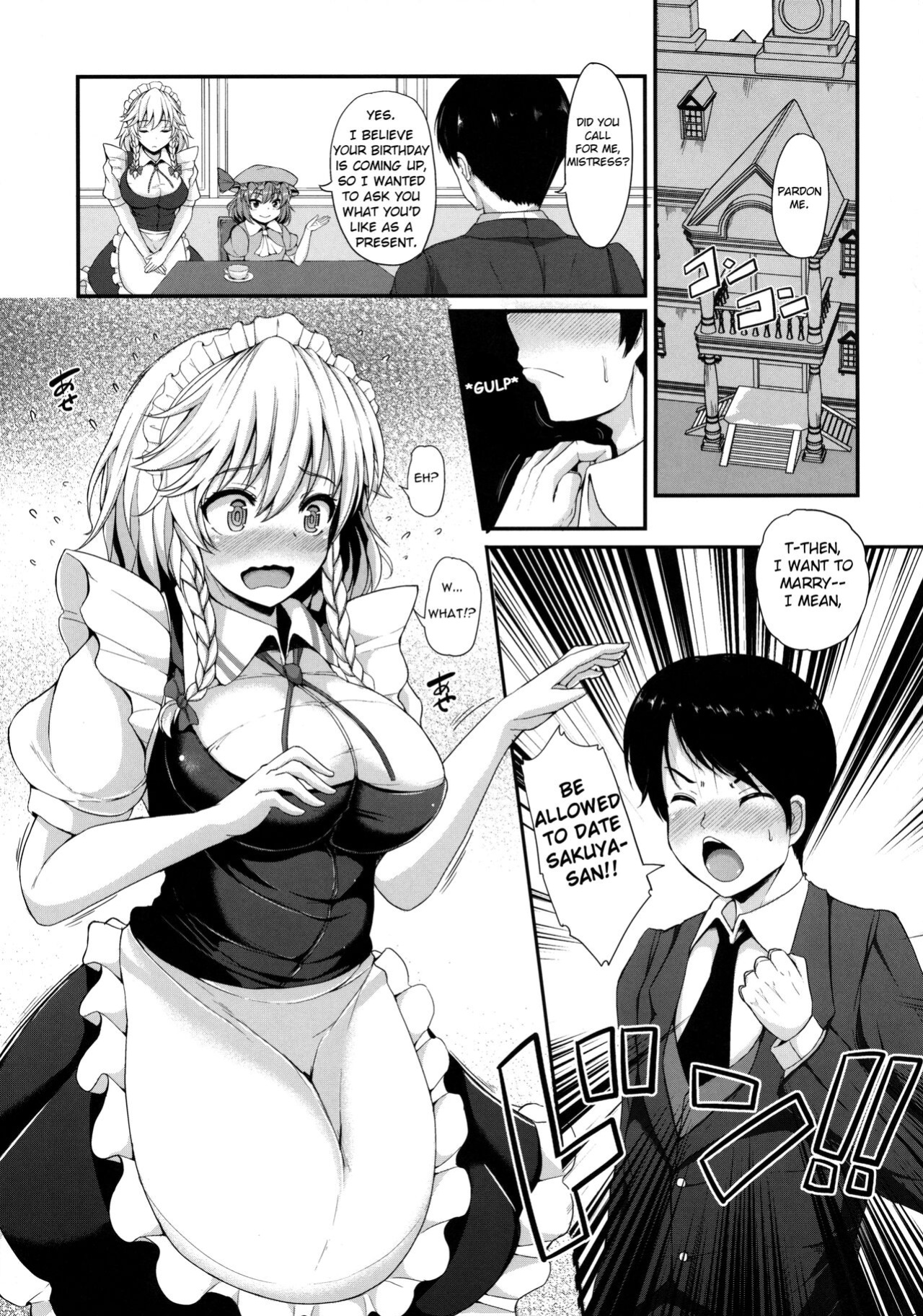 (C89) [Rocket Chousashitsu (Koza)] Izayoi Sakuya no Himitsu na Jijou (Touhou Project)
