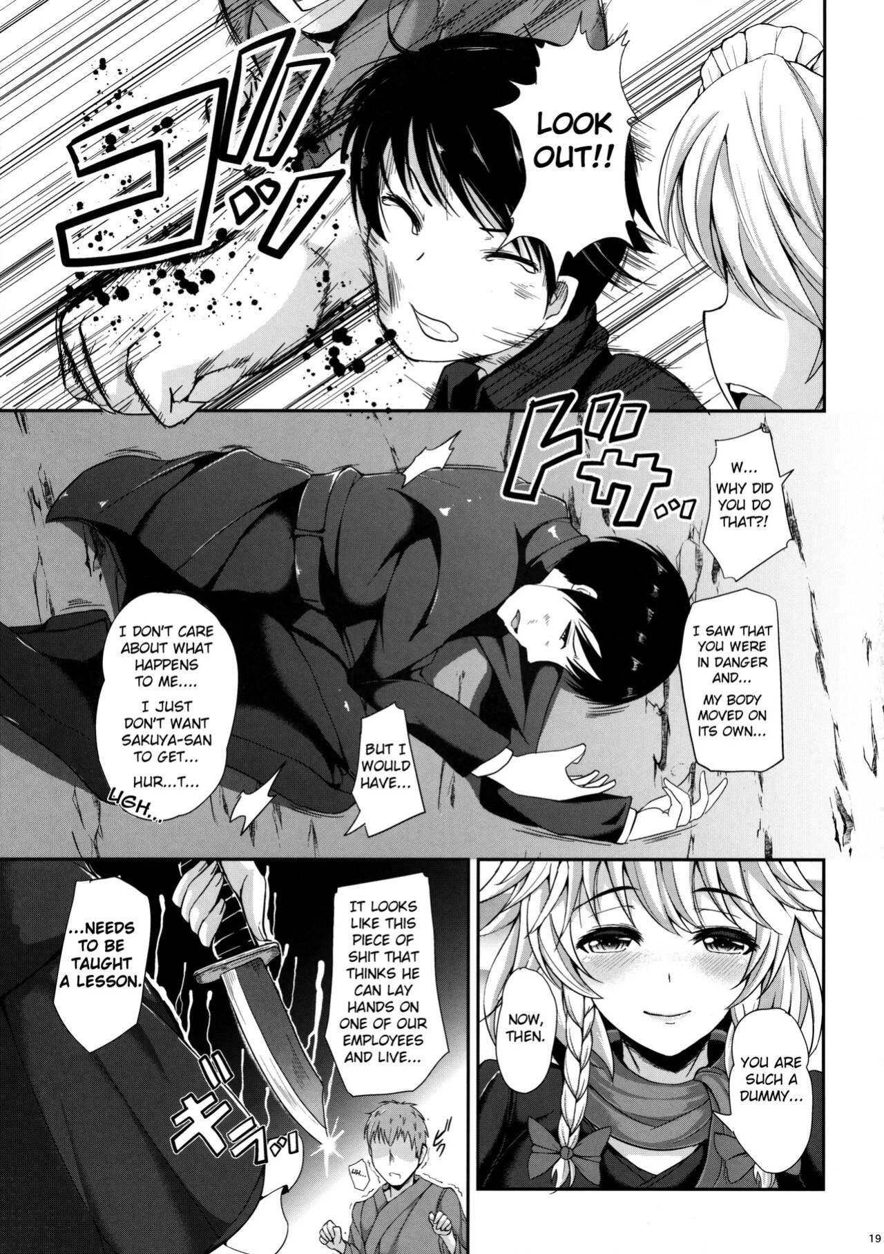 (C89) [Rocket Chousashitsu (Koza)] Izayoi Sakuya no Himitsu na Jijou (Touhou Project)