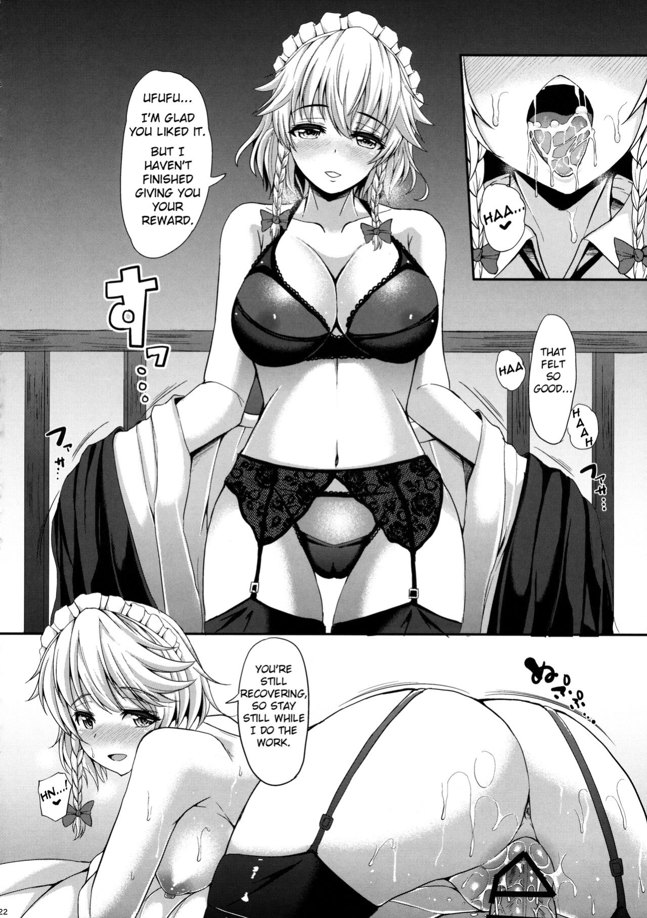 (C89) [Rocket Chousashitsu (Koza)] Izayoi Sakuya no Himitsu na Jijou (Touhou Project)