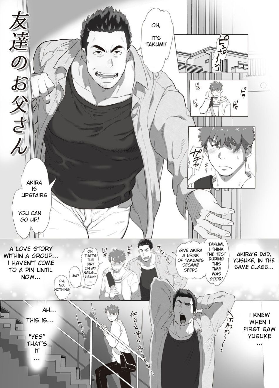 [Ochaocha Honpo (Chabashira Tatsukichi)] Tomodachi no Otou-san | Friend's Dad Ch. 1