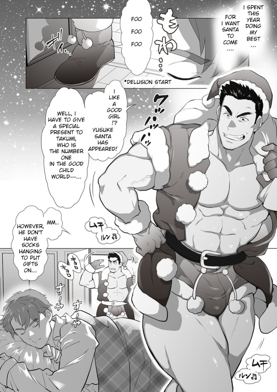 [Ochaocha Honpo (Chabashira Tatsukichi)] Tomodachi no Otou-san Yusuke-san no Kuruma Hen | Friend's Dad Yusuke's Car Edition Ch. 5