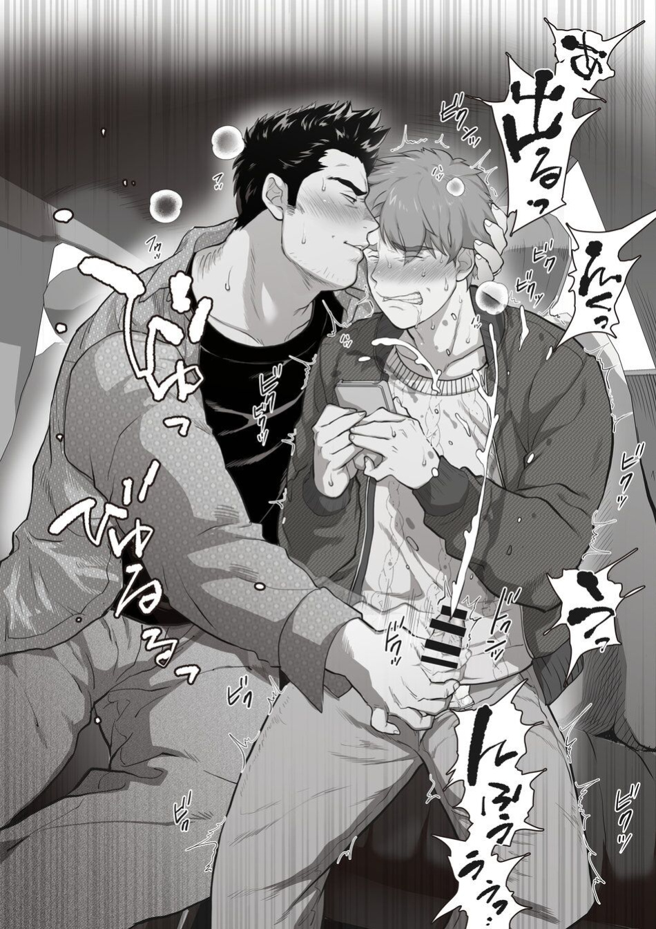 [Ochaocha Honpo (Chabashira Tatsukichi)] Tomodachi no Otou-san Yusuke-san no Kuruma Hen | Friend's Dad Yusuke's Car Edition Ch. 5