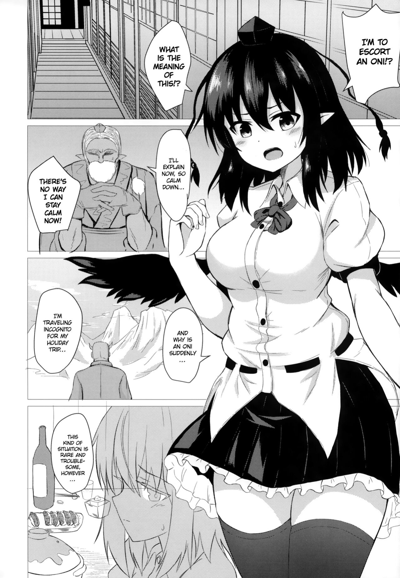 (C97) [tomikadou (tksand)] Aya Hame (Touhou Project) {Hennojin}