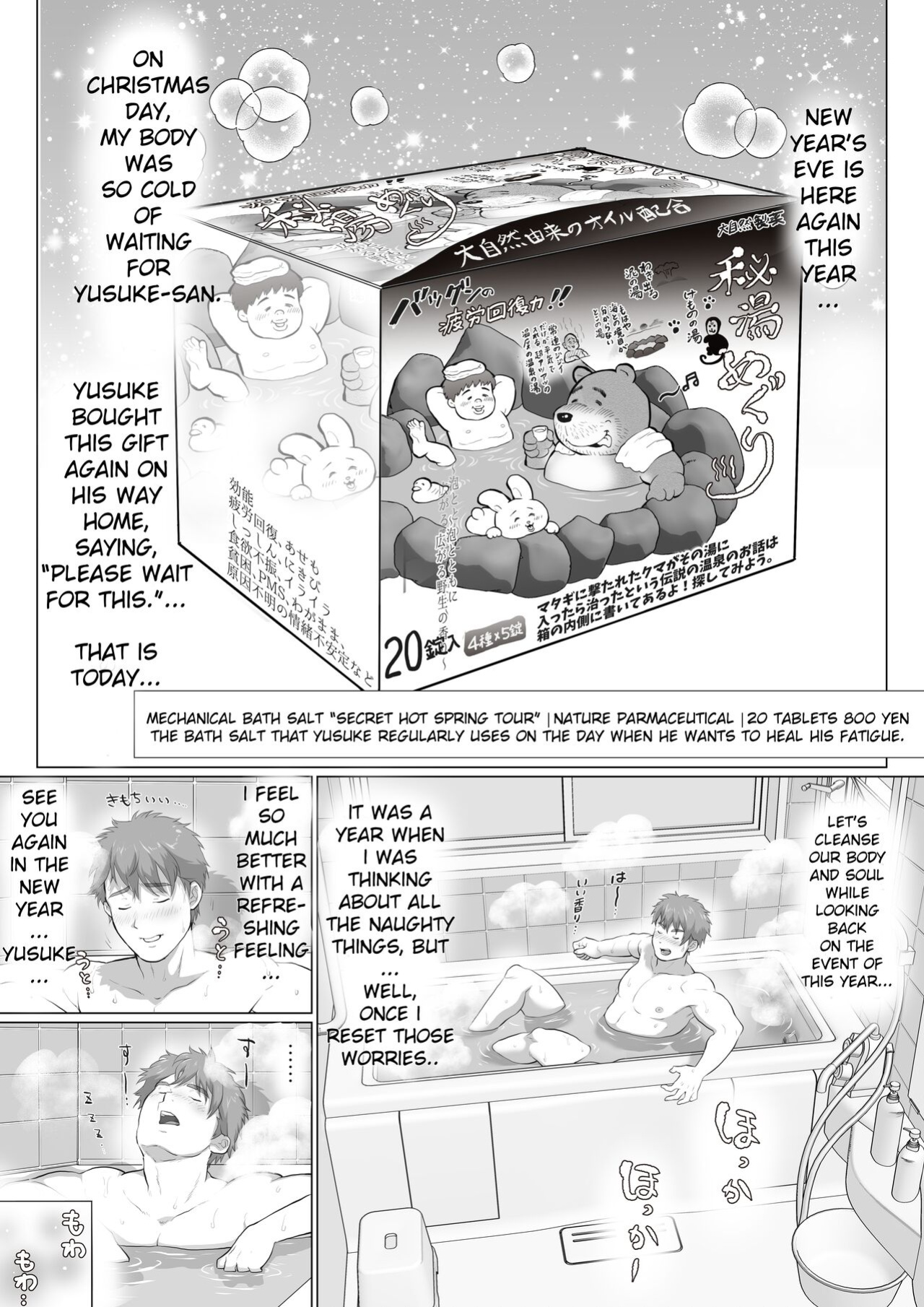 [Ochaocha Honpo (Chabashira Tatsukichi)] Tomodachi no Otou-san Akiya Katazuke Hen Zenpen | Friend's Dad Vacant House Cleanup Edition First Part Ch. 7