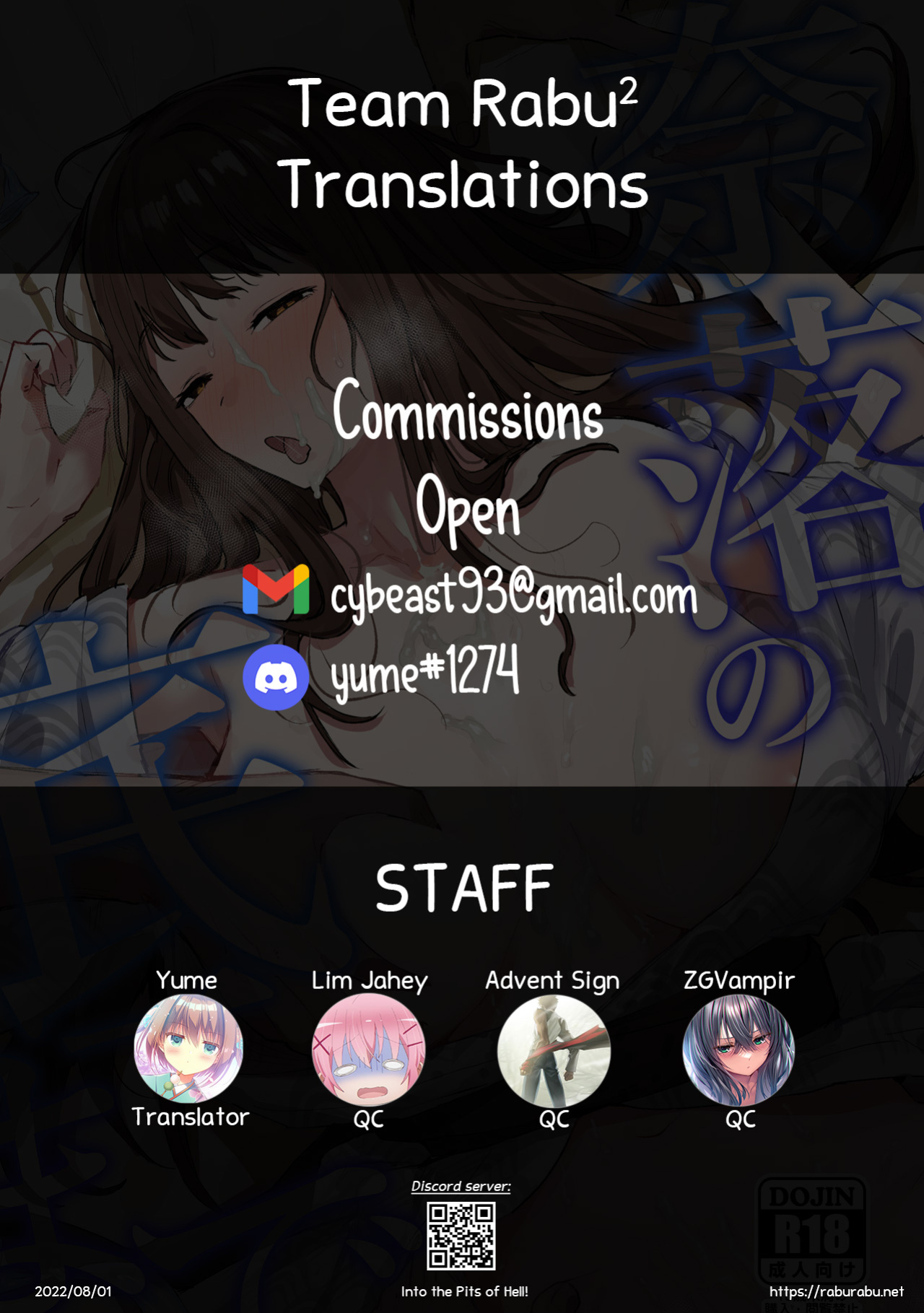 [ie Kenkyuushitsu (ie)] Naraku no Soko made | Into the Pits of Hell! [Team Rabu2]
