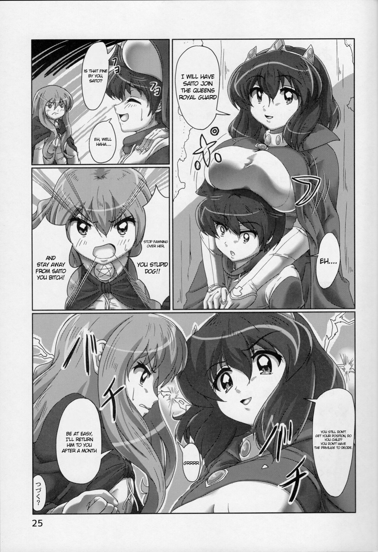(COMIC1☆9) [Momoshiba Anzu (Nafutan)] Joou no Tashinami (Zero no Tsukaima)