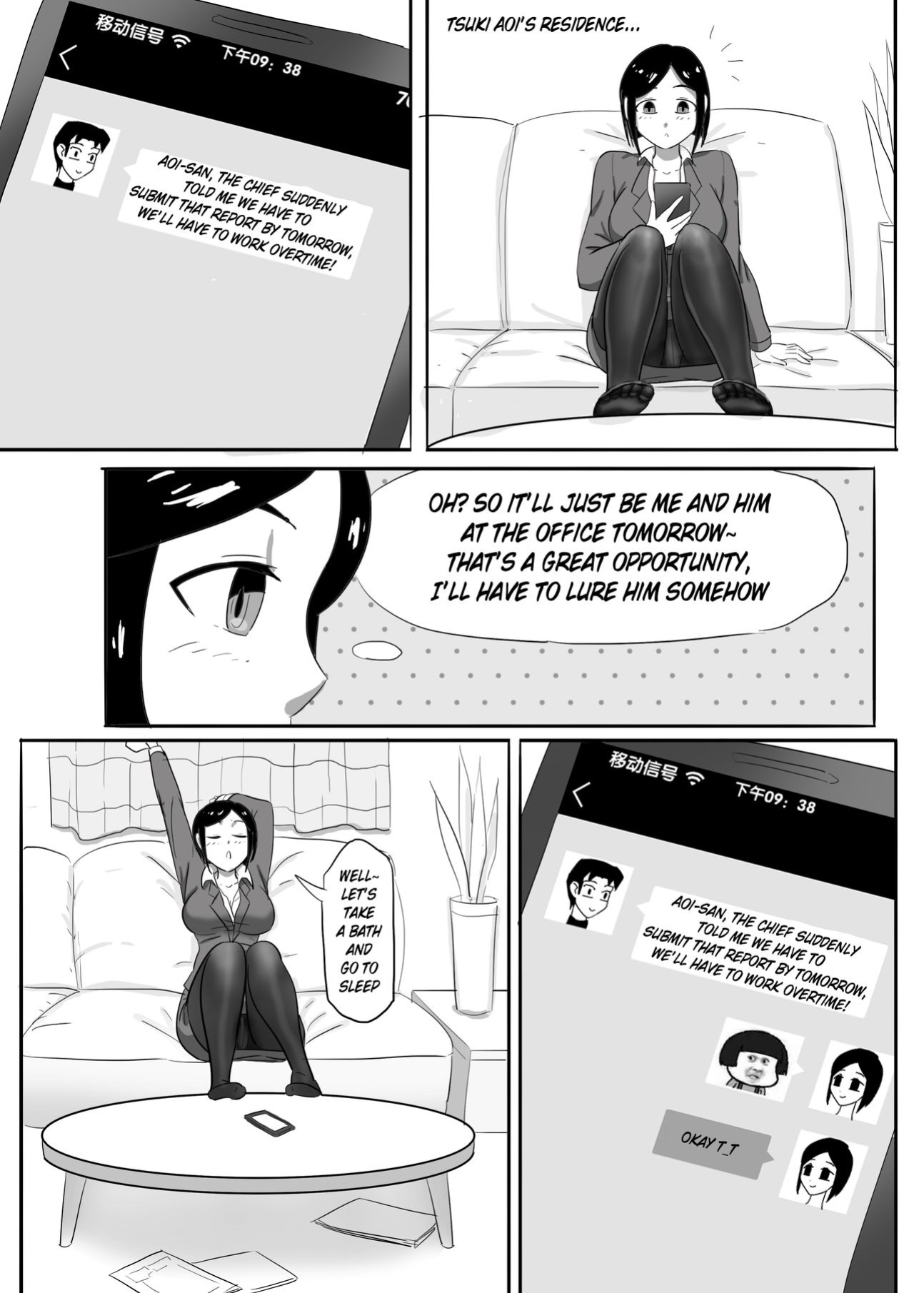 [skyzen] 寄生虫系列 [xinsu] pg 1-174, 196-333 extras