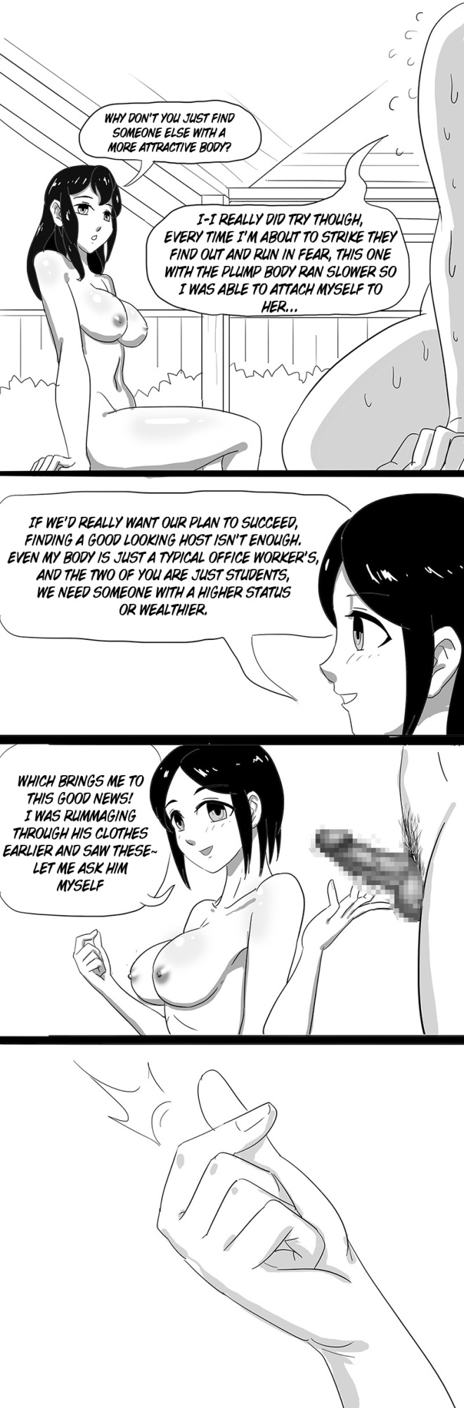 [skyzen] 寄生虫系列 [xinsu] pg 1-174, 196-333 extras