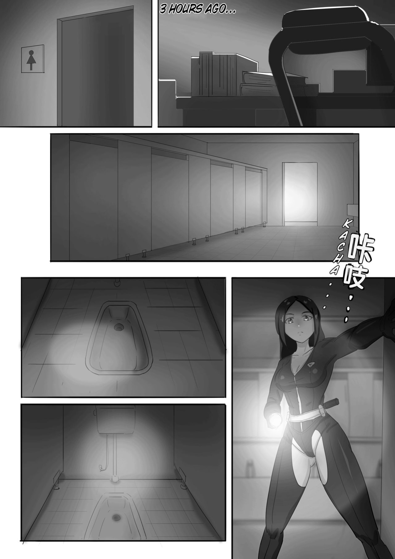[skyzen] 寄生虫系列 [xinsu] pg 1-174, 196-333 extras