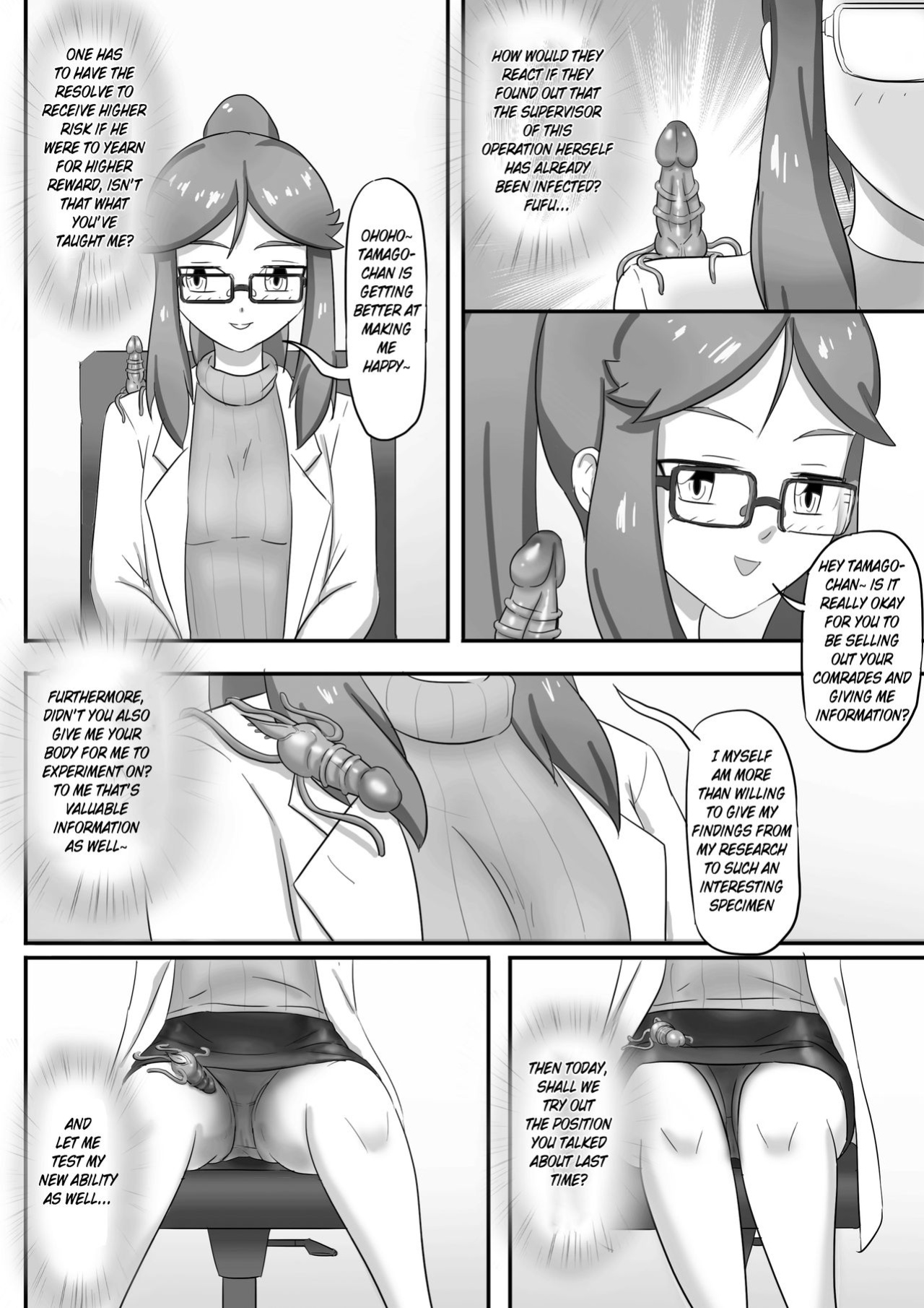 [skyzen] 寄生虫系列 [xinsu] pg 1-174, 196-333 extras