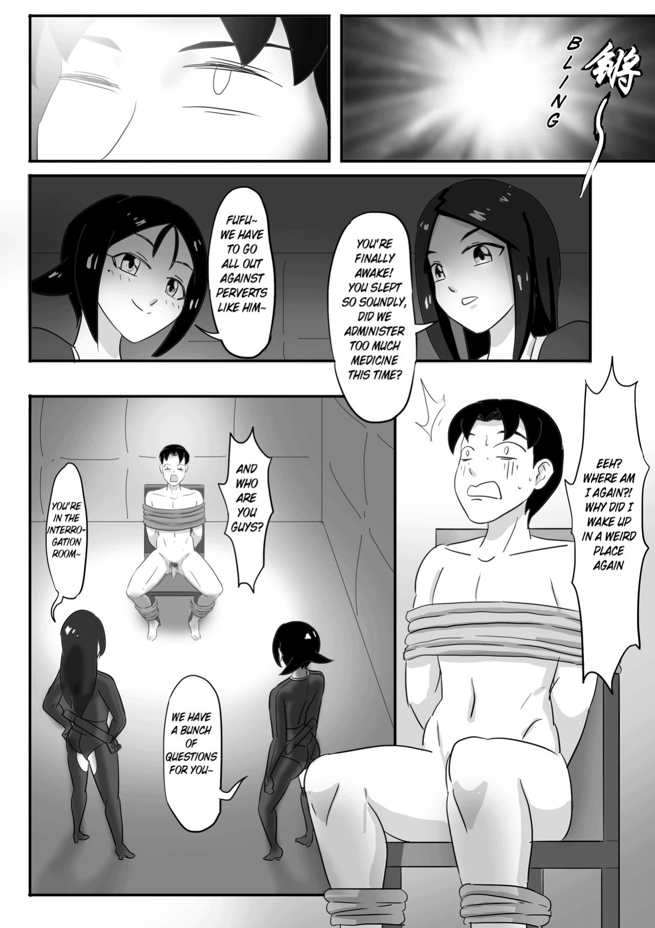 [skyzen] 寄生虫系列 [xinsu] pg 1-174, 196-333 extras