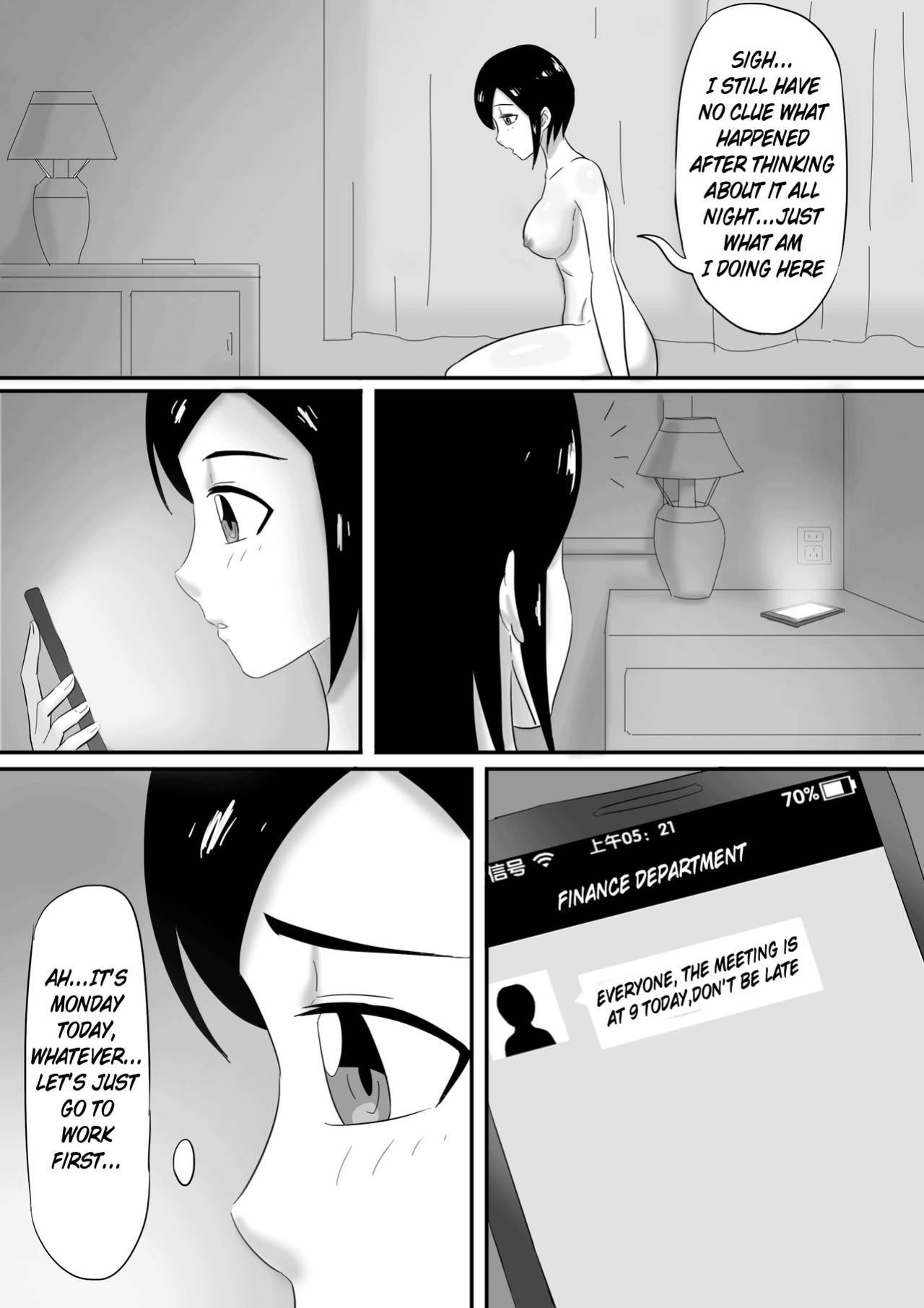 [skyzen] 寄生虫系列 [xinsu] pg 1-174, 196-333 extras