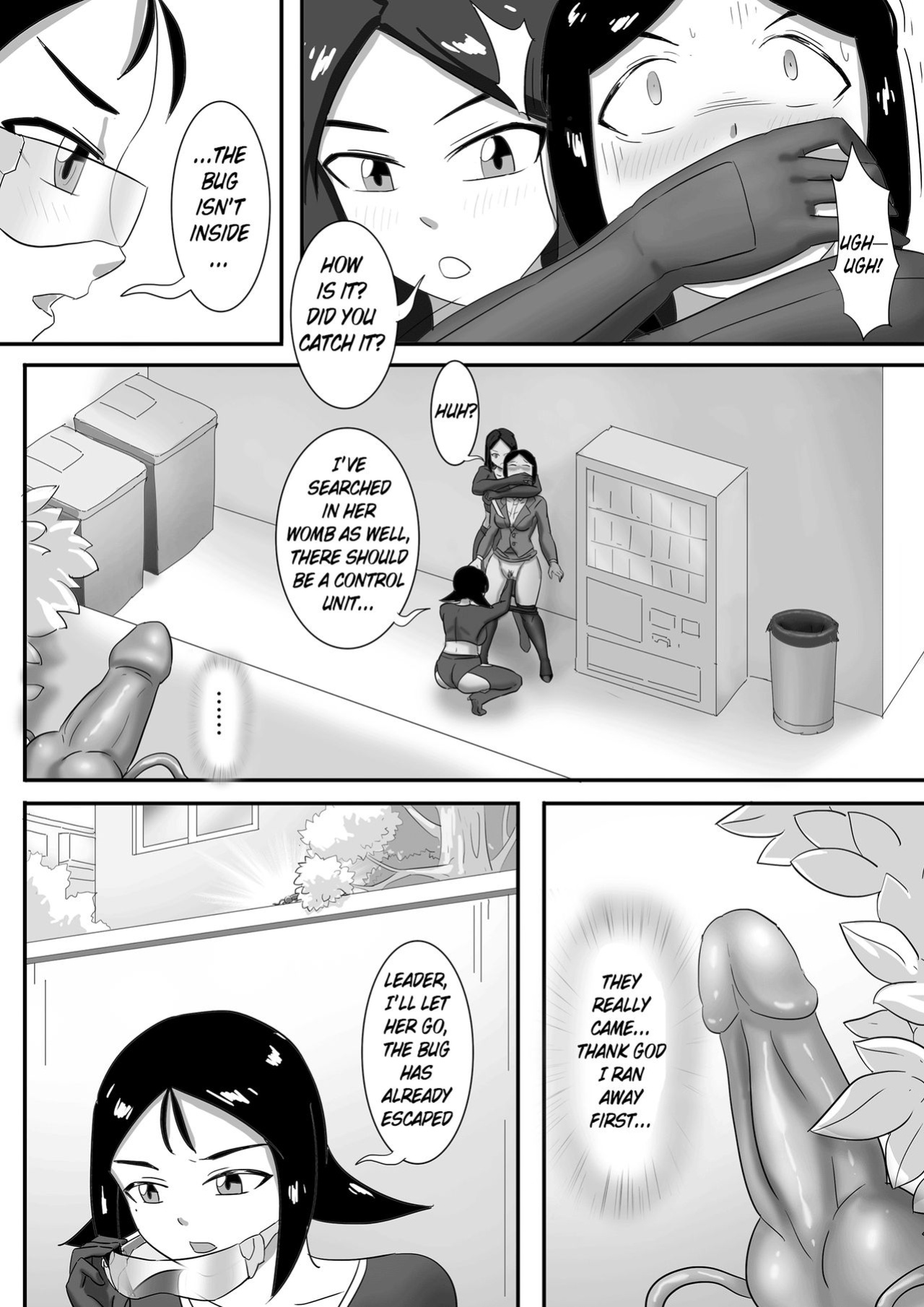 [skyzen] 寄生虫系列 [xinsu] pg 1-174, 196-333 extras