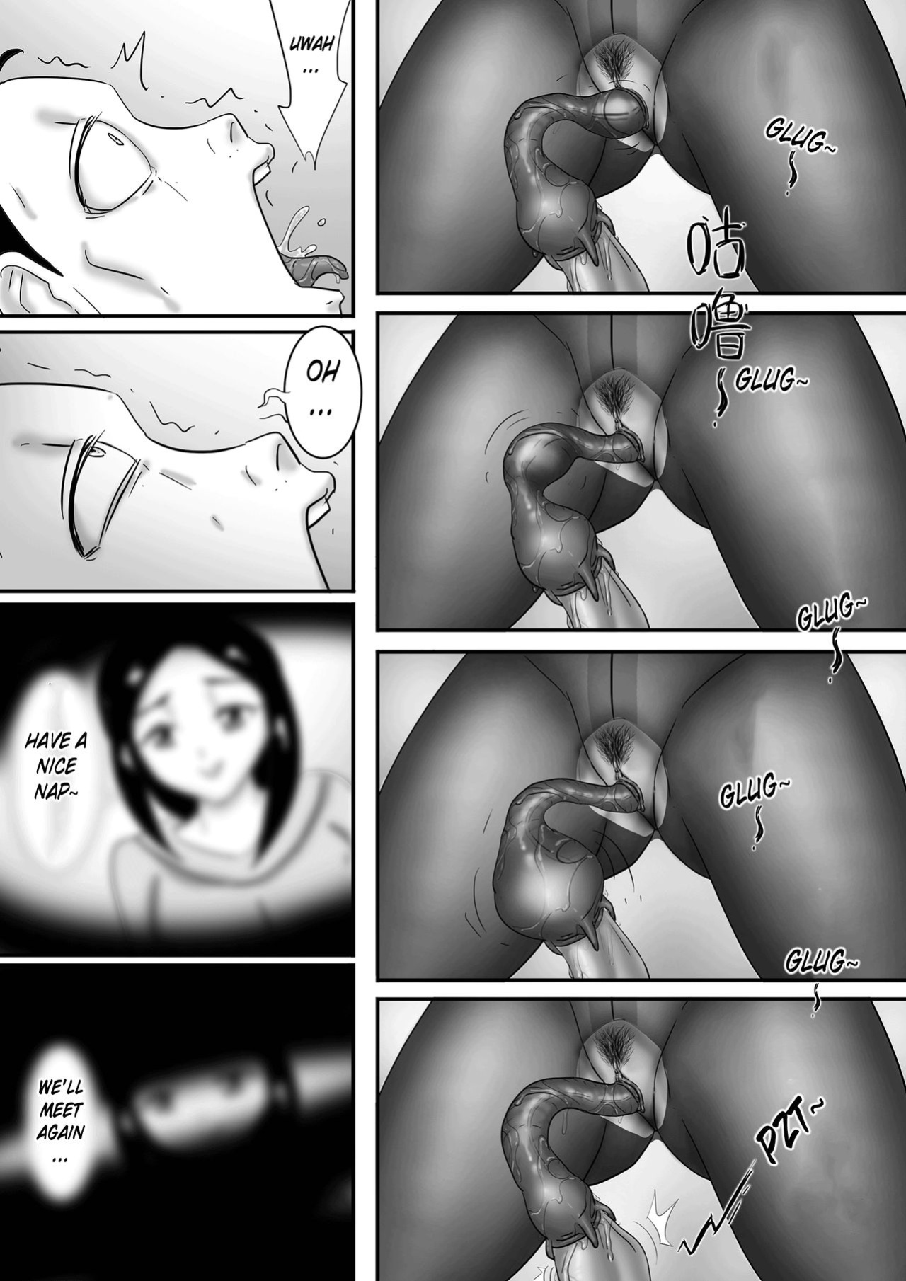 [skyzen] 寄生虫系列 [xinsu] pg 1-174, 196-333 extras