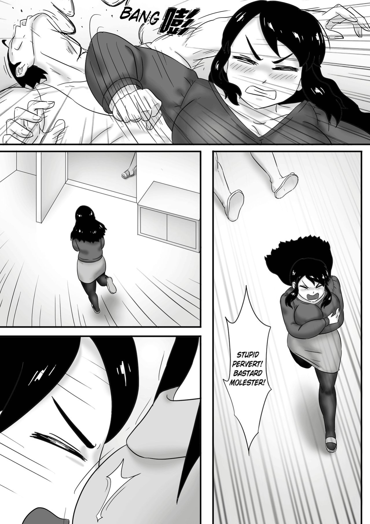 [skyzen] 寄生虫系列 [xinsu] pg 1-174, 196-333 extras