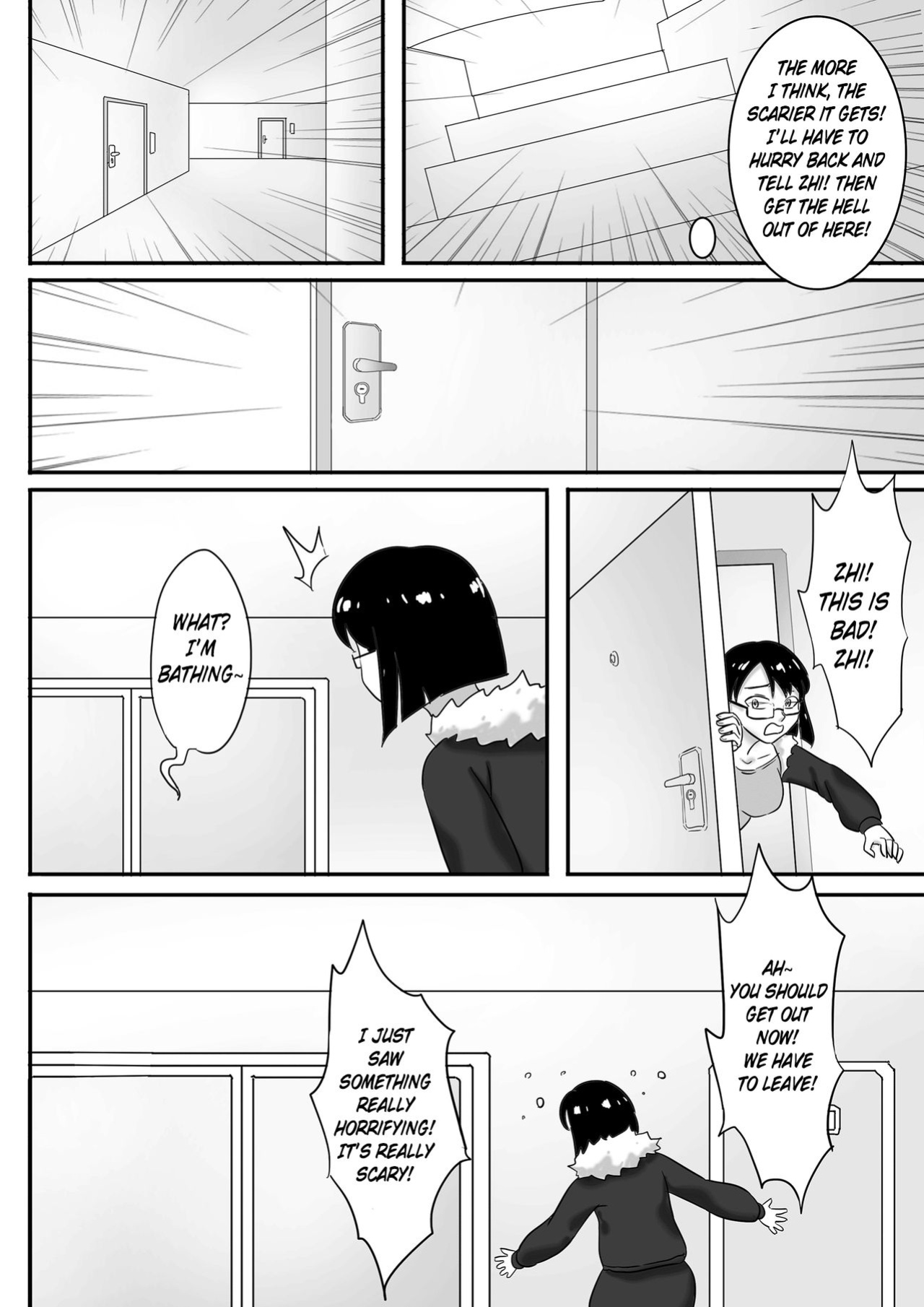 [skyzen] 寄生虫系列 [xinsu] pg 1-174, 196-333 extras