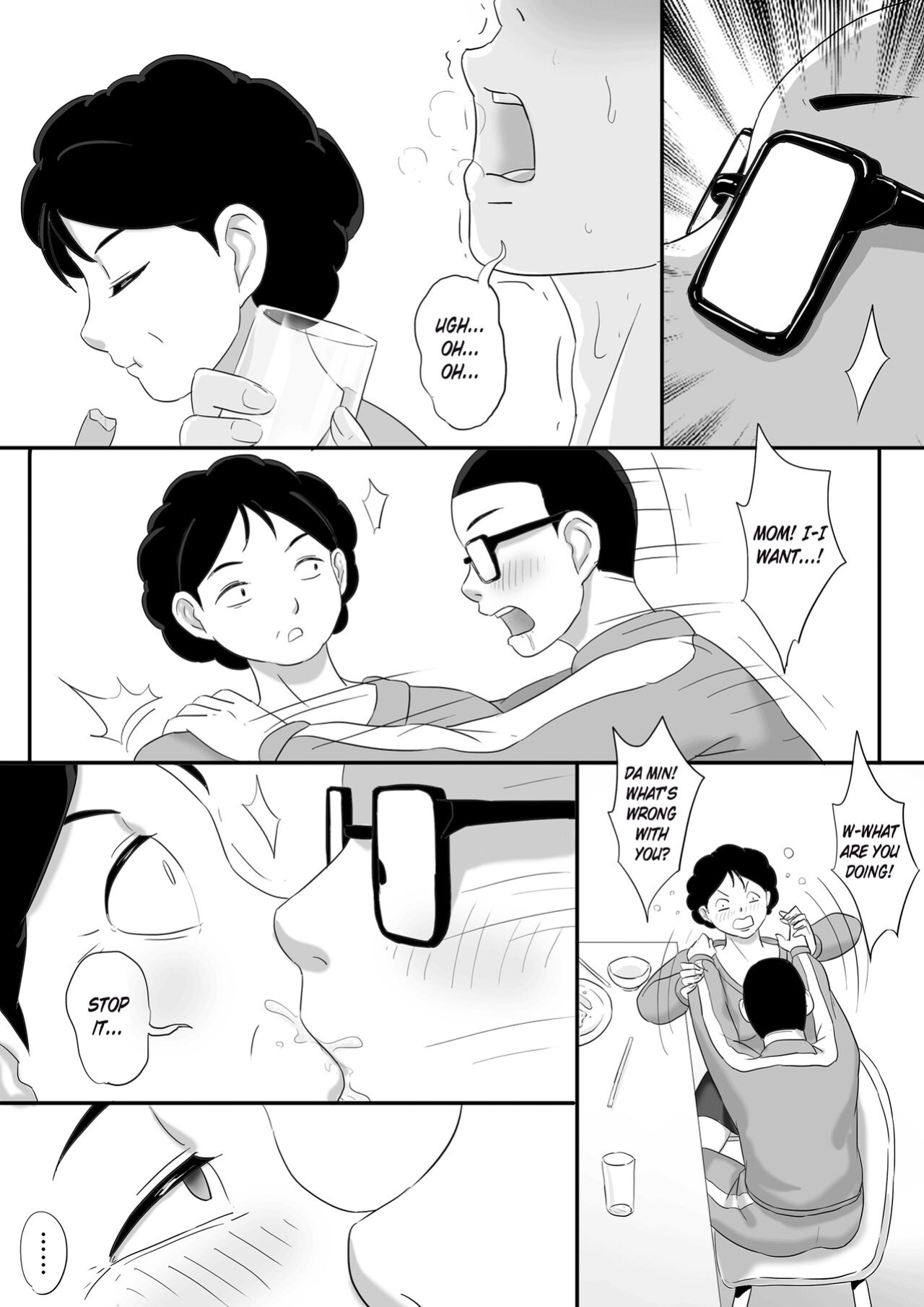 [skyzen] 寄生虫系列 [xinsu] pg 1-174, 196-333 extras