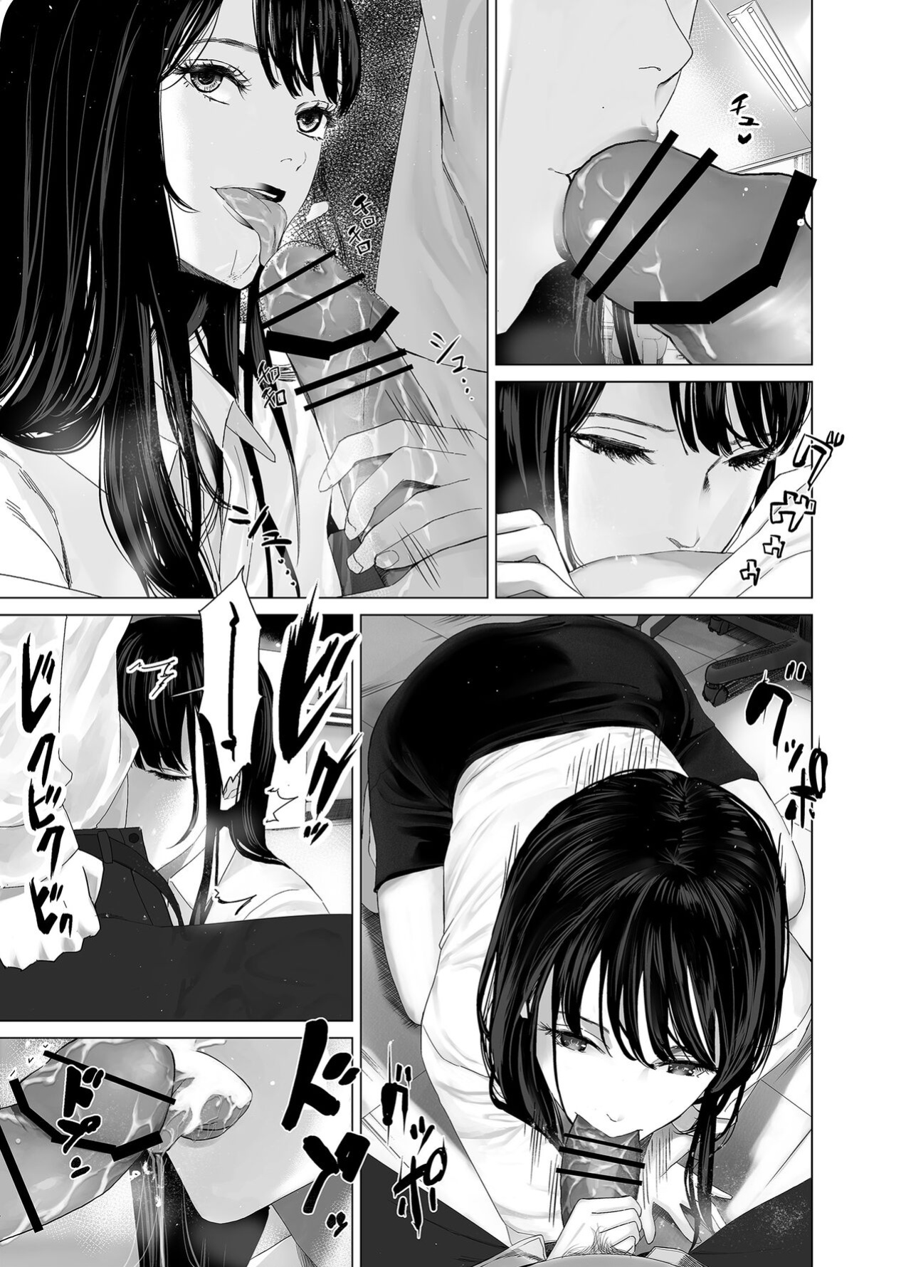 [Marialite (shida)] Saenai Kouhai wa Bijin OL to Hitotsu ni Naru | How a Dull Office Worker Became One with His Hottie Superior [BoundaryTL]