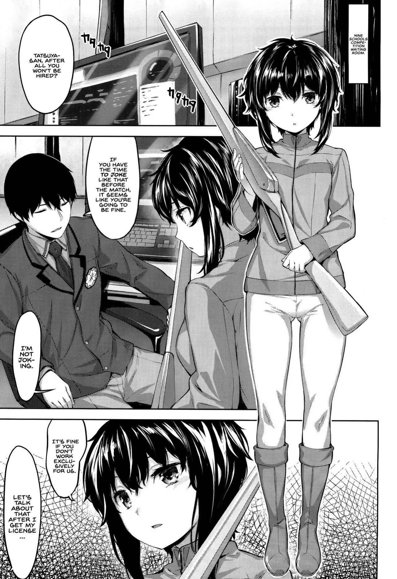 (C94) [Saicoro Chick (Hinasaki)] Shizuku no Himegoto | Shizuku's Secret (Mahouka Koukou no Rettousei) [INSURRECTION]
