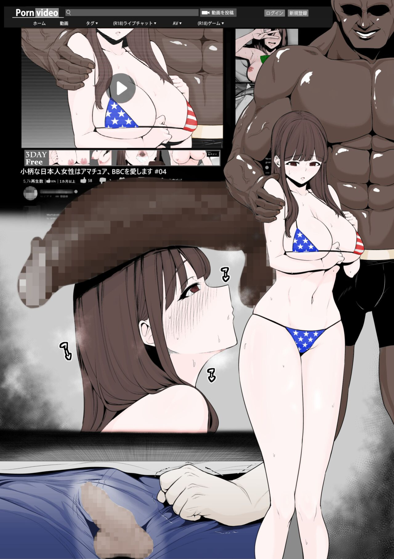 [Sevengar] Mizushirazu no Kokujin ni Sukkari Kaerarete Shimatta Boku no Kanojo | My girlfriend is completely transformed by an unfamiliar black man {bored_one28}
