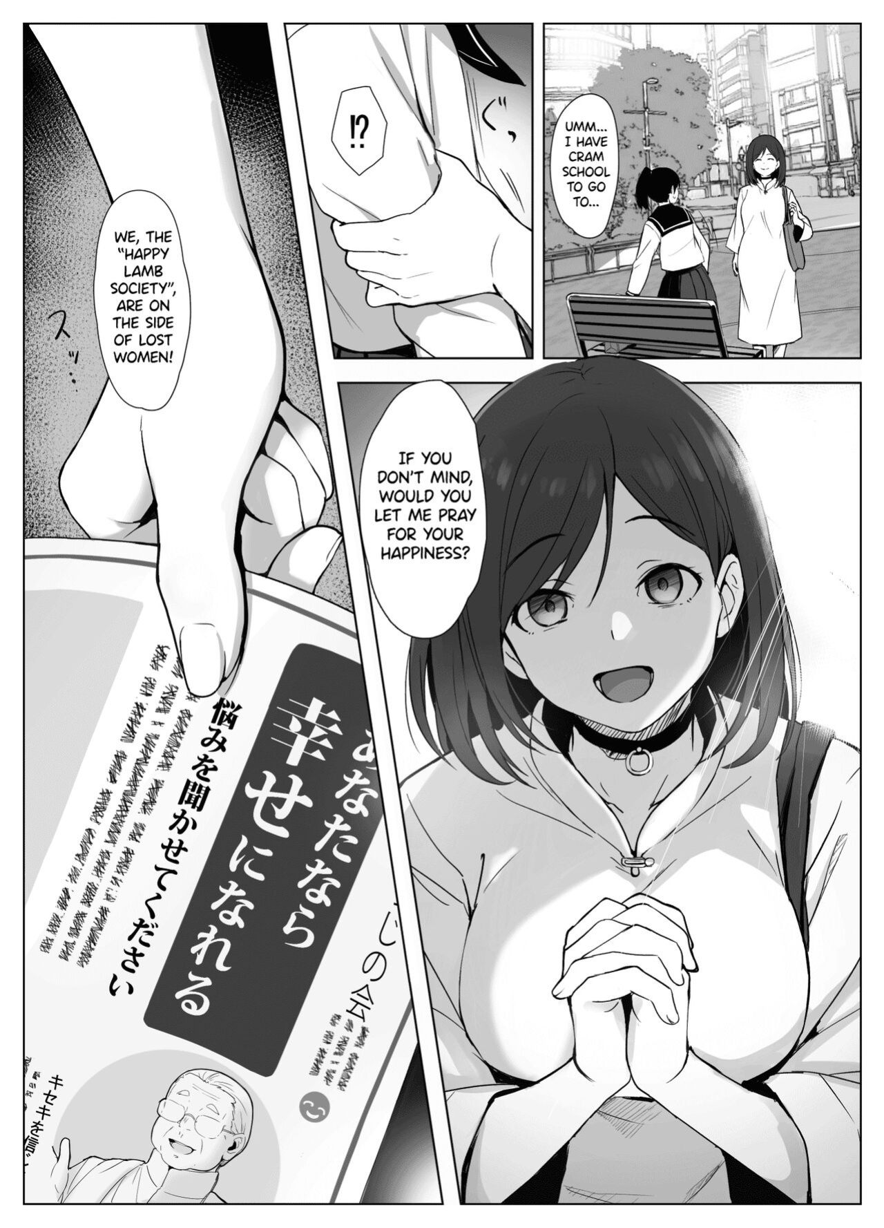 [Elizabeth Collar (Tobiume Sayu)] Kyouso-sama no Seinaru Oshie ~Karuto Kyoudan no Haramase Gishiki~ | The Founder's Sexual Teachings ~Cult Impregnation Ritual~ [Yorozuya]