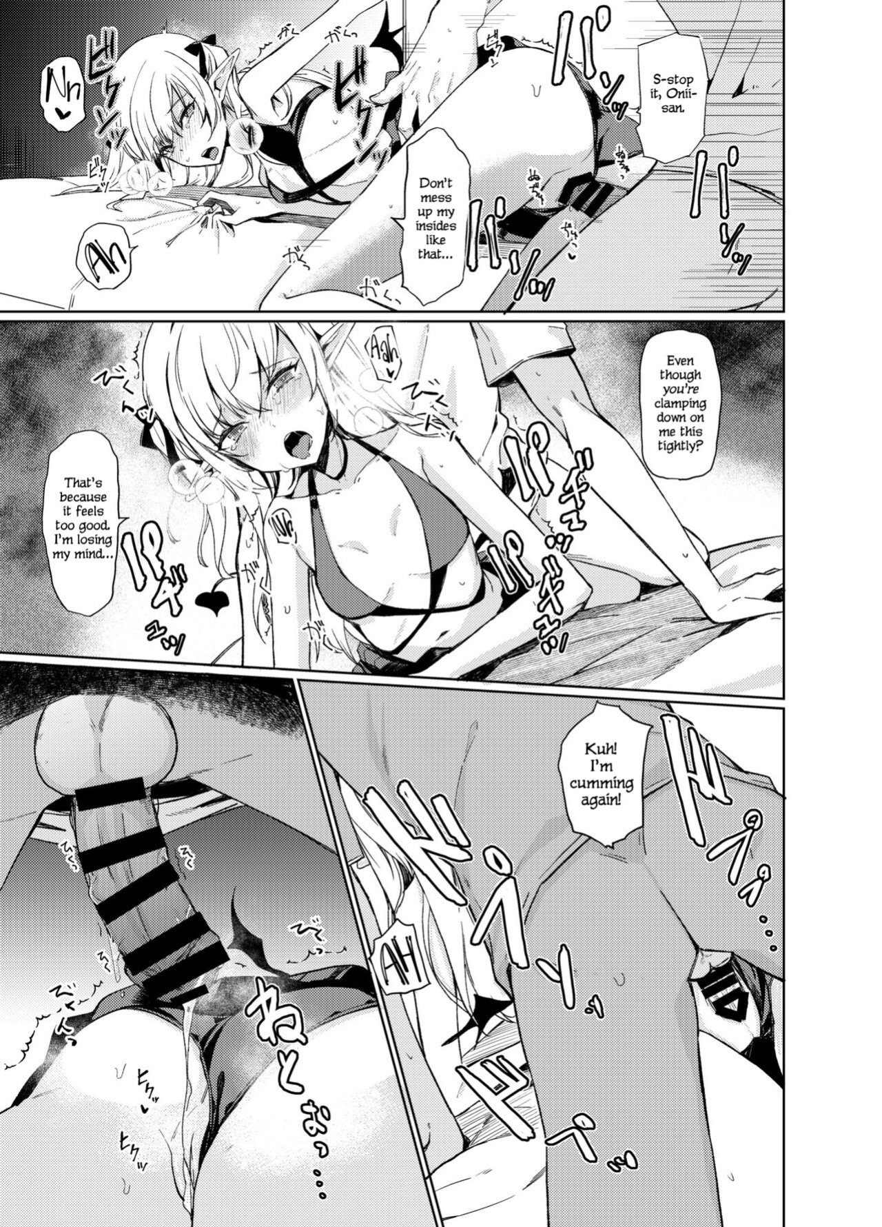 [Rodiura. (Rage)] Succubus to Ecchi Suru Hon. [Kirby]
