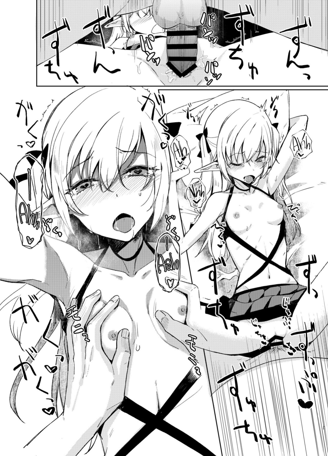 [Rodiura. (Rage)] Succubus to Ecchi Suru Hon. [Kirby]