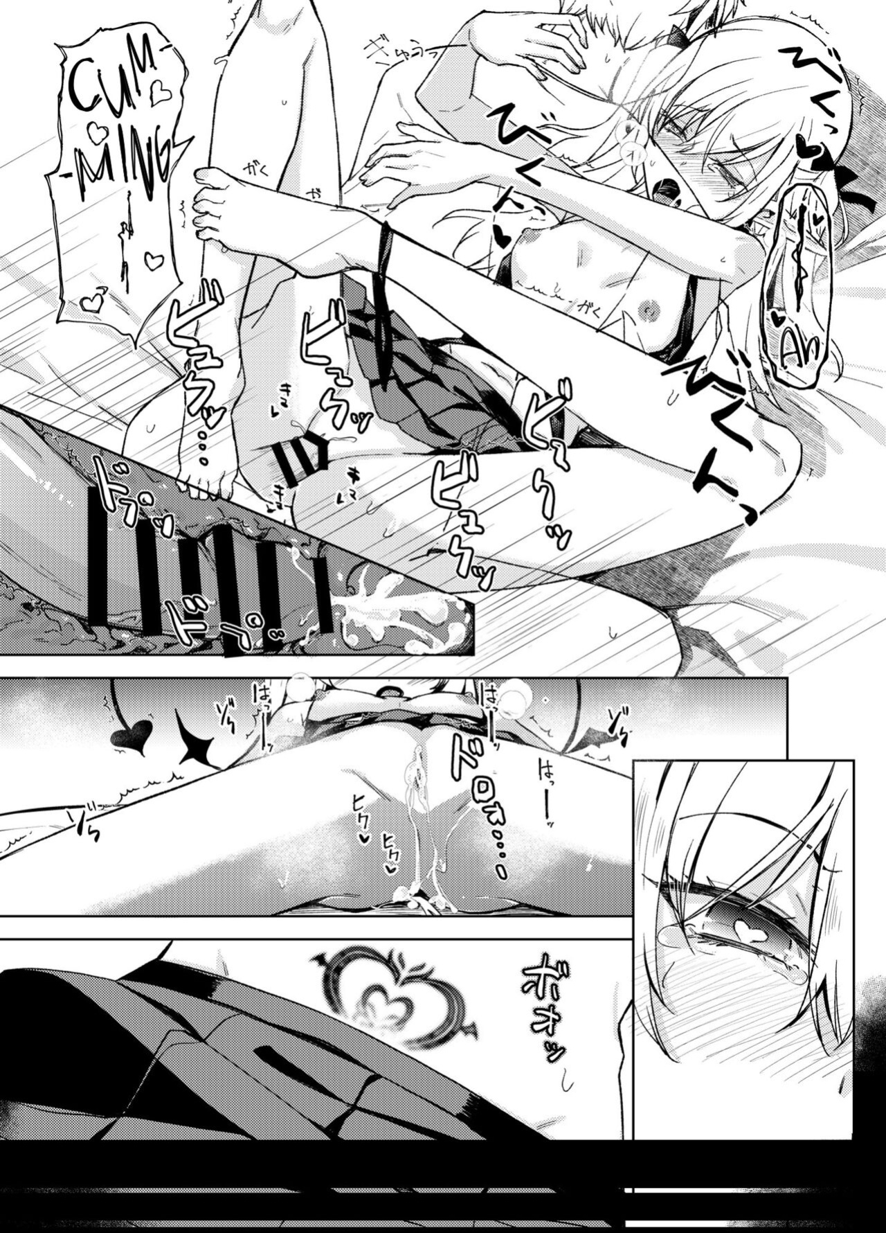 [Rodiura. (Rage)] Succubus to Ecchi Suru Hon. [Kirby]