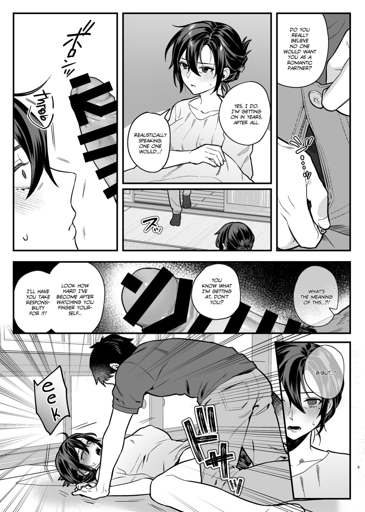 [nikukyu (Shinima, Sasaki Shino)] Naki Ani no Yome | My Brother's Widow! [Team Rabu2]
