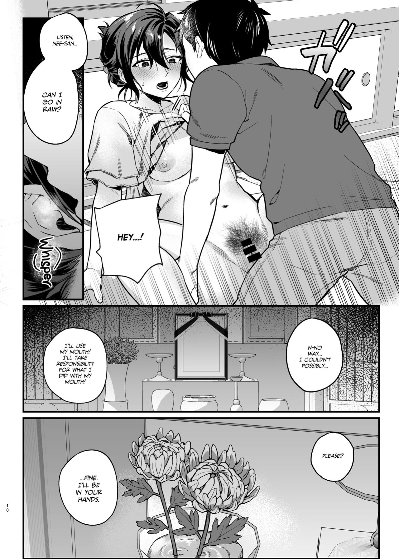 [nikukyu (Shinima, Sasaki Shino)] Naki Ani no Yome | My Brother's Widow! [Team Rabu2]