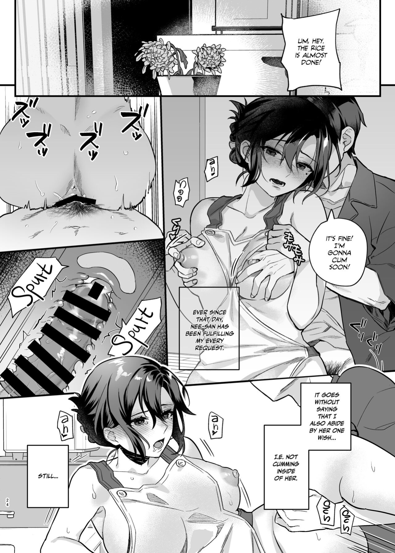 [nikukyu (Shinima, Sasaki Shino)] Naki Ani no Yome | My Brother's Widow! [Team Rabu2]