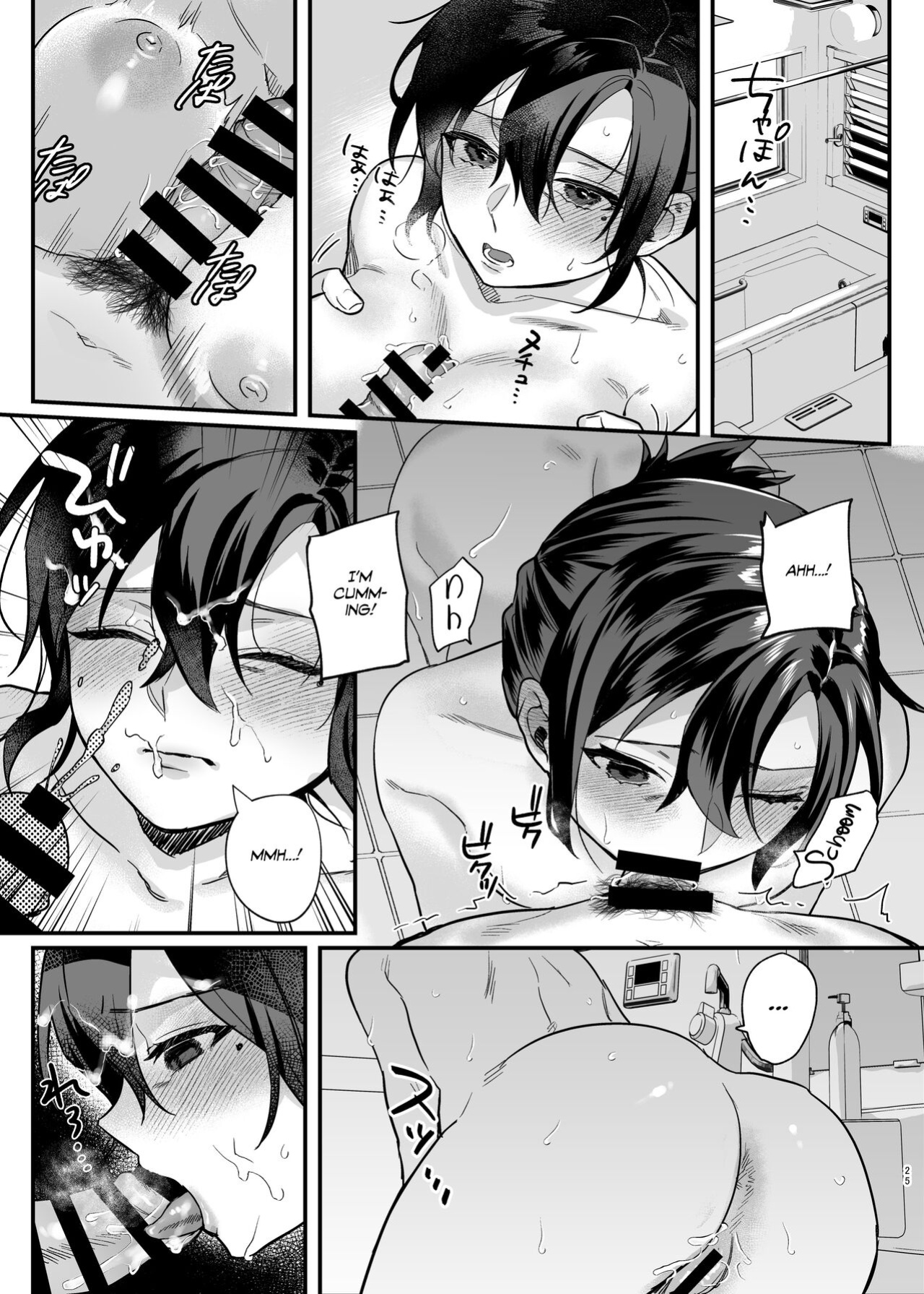 [nikukyu (Shinima, Sasaki Shino)] Naki Ani no Yome | My Brother's Widow! [Team Rabu2]