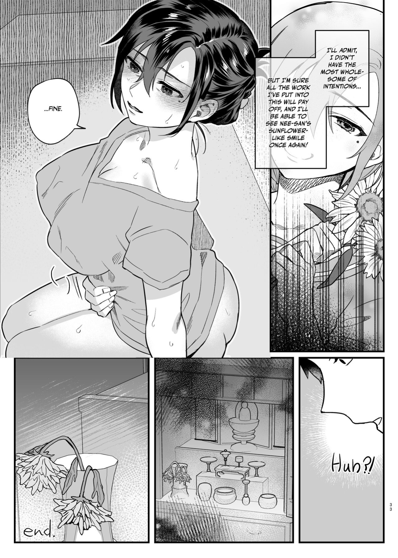 [nikukyu (Shinima, Sasaki Shino)] Naki Ani no Yome | My Brother's Widow! [Team Rabu2]