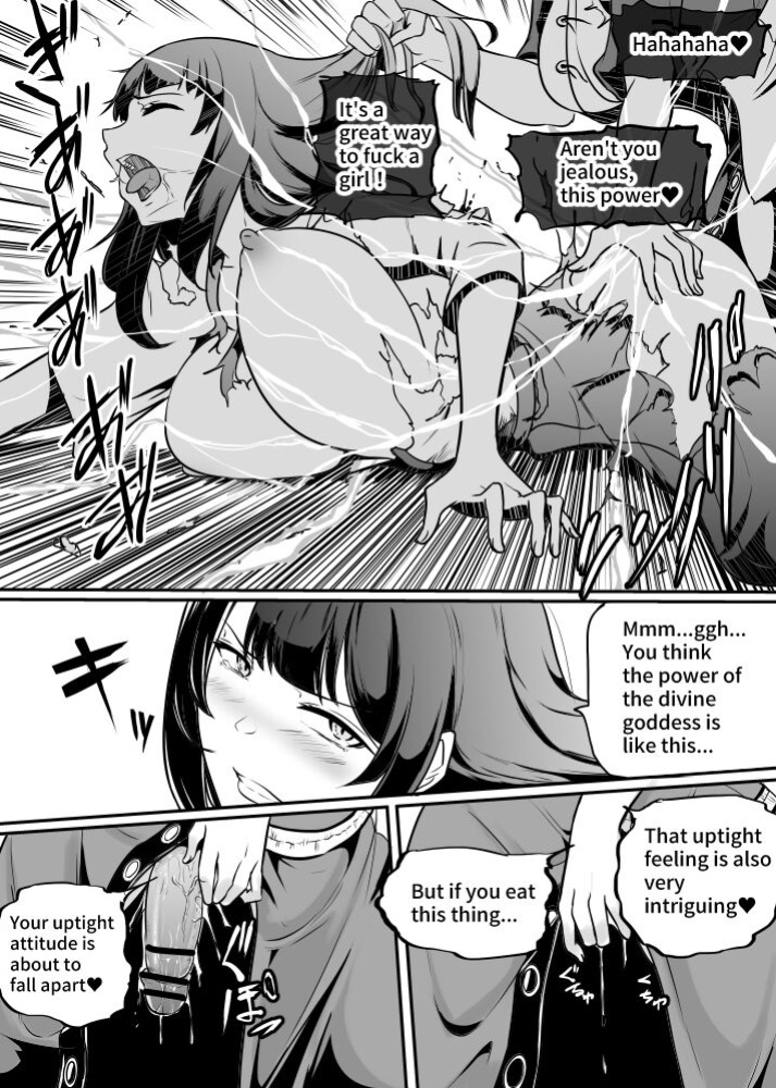 [Mokuseirokku] Fight Garden Of Goddess
