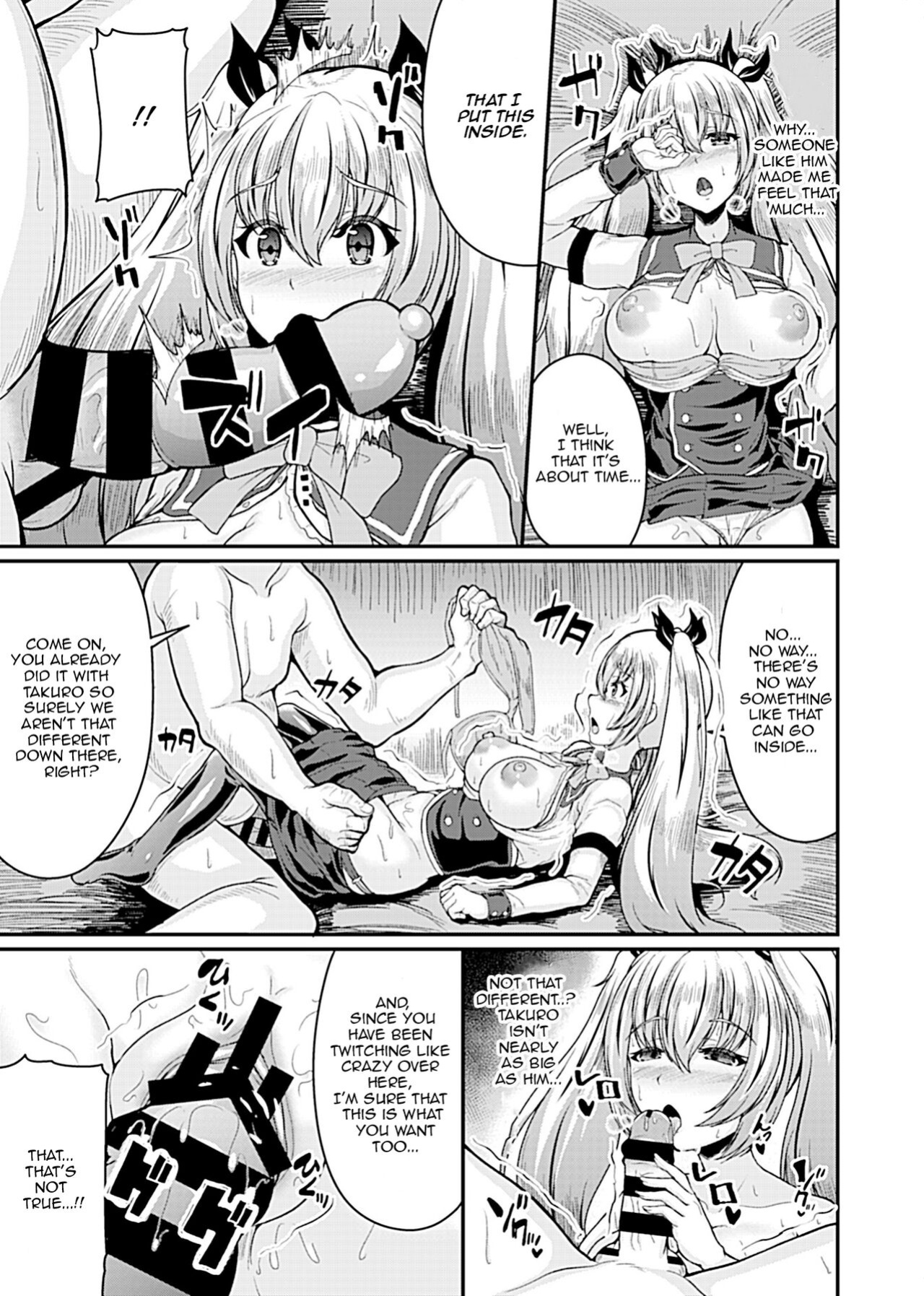 Bessatsu COMIC GEE Anthology Netorase Jigoku CH1 - CH5