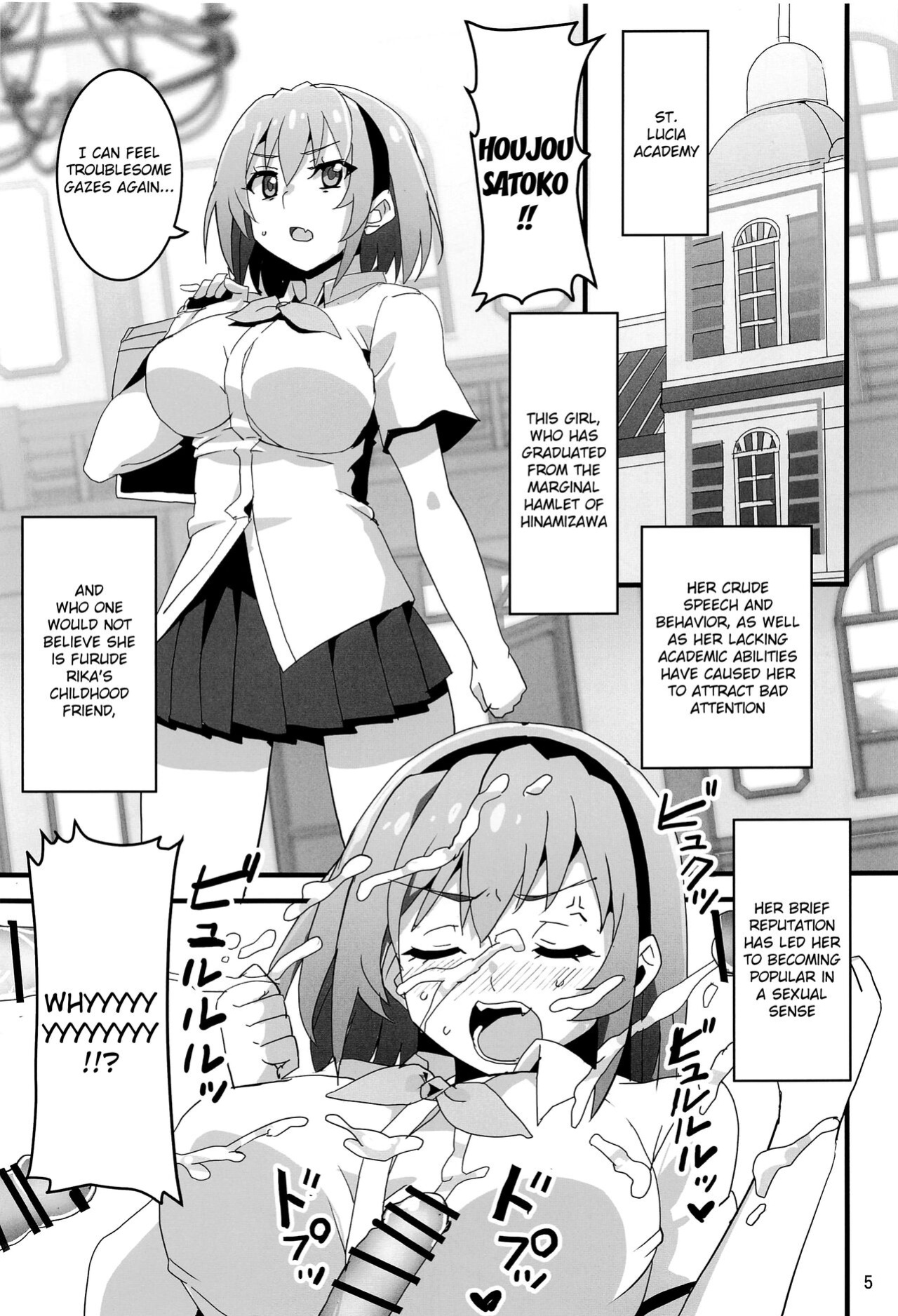 (COMIC1☆20) [BlueMage (Aoi Manabu)] Houjou Satoko Lucia ni Naku (Higurashi no Naku Koro ni Gou)