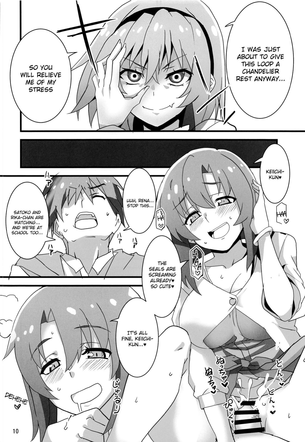 (COMIC1☆20) [BlueMage (Aoi Manabu)] Houjou Satoko Lucia ni Naku (Higurashi no Naku Koro ni Gou)