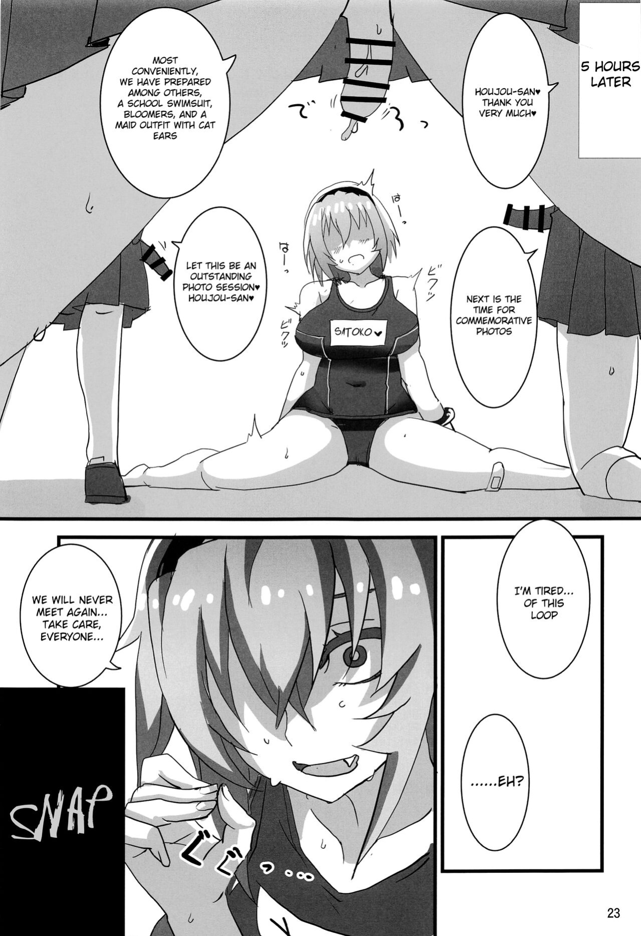 (COMIC1☆20) [BlueMage (Aoi Manabu)] Houjou Satoko Lucia ni Naku (Higurashi no Naku Koro ni Gou)