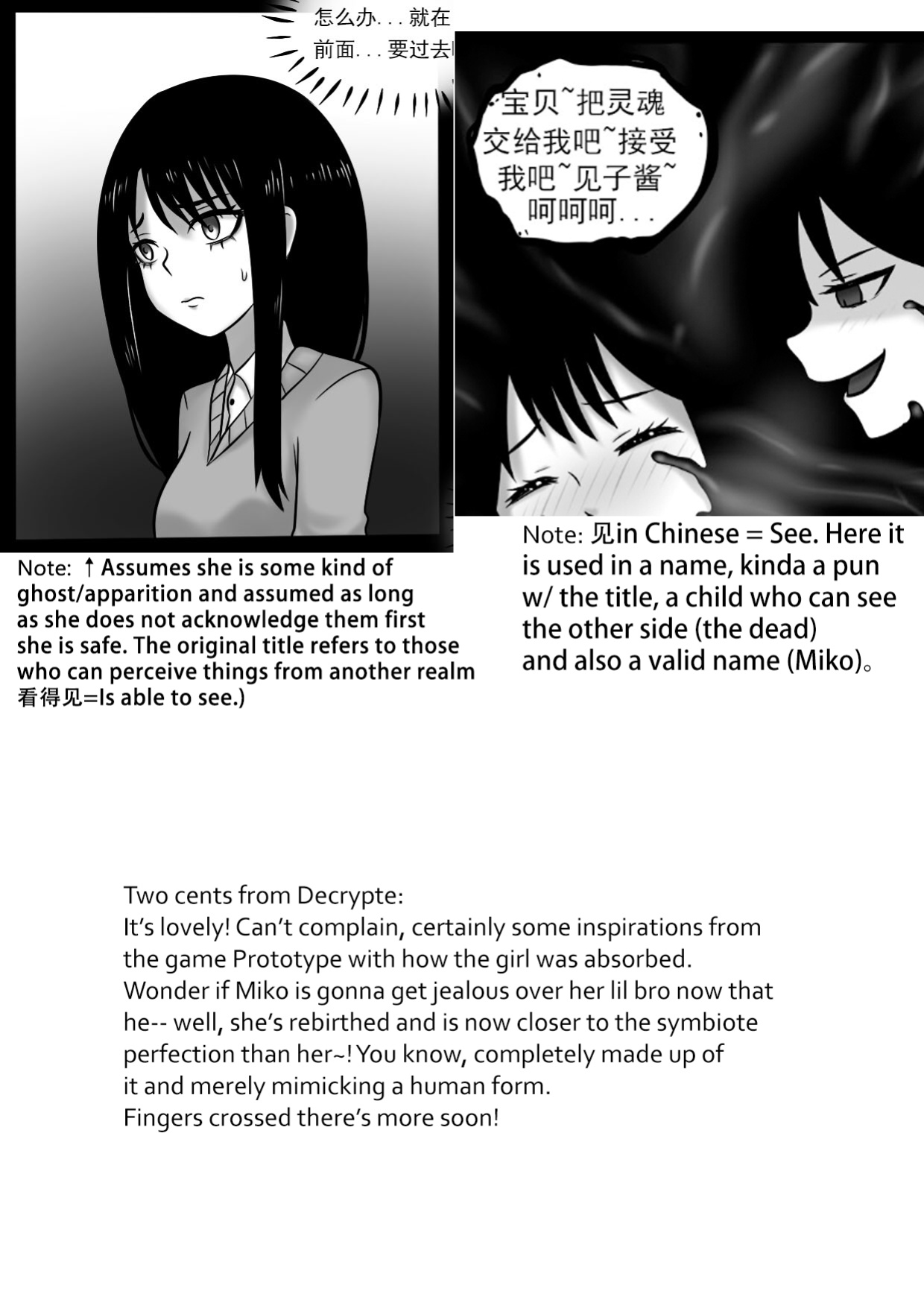 [ENG+Text cleaned] The Symbiote-possessed Miko