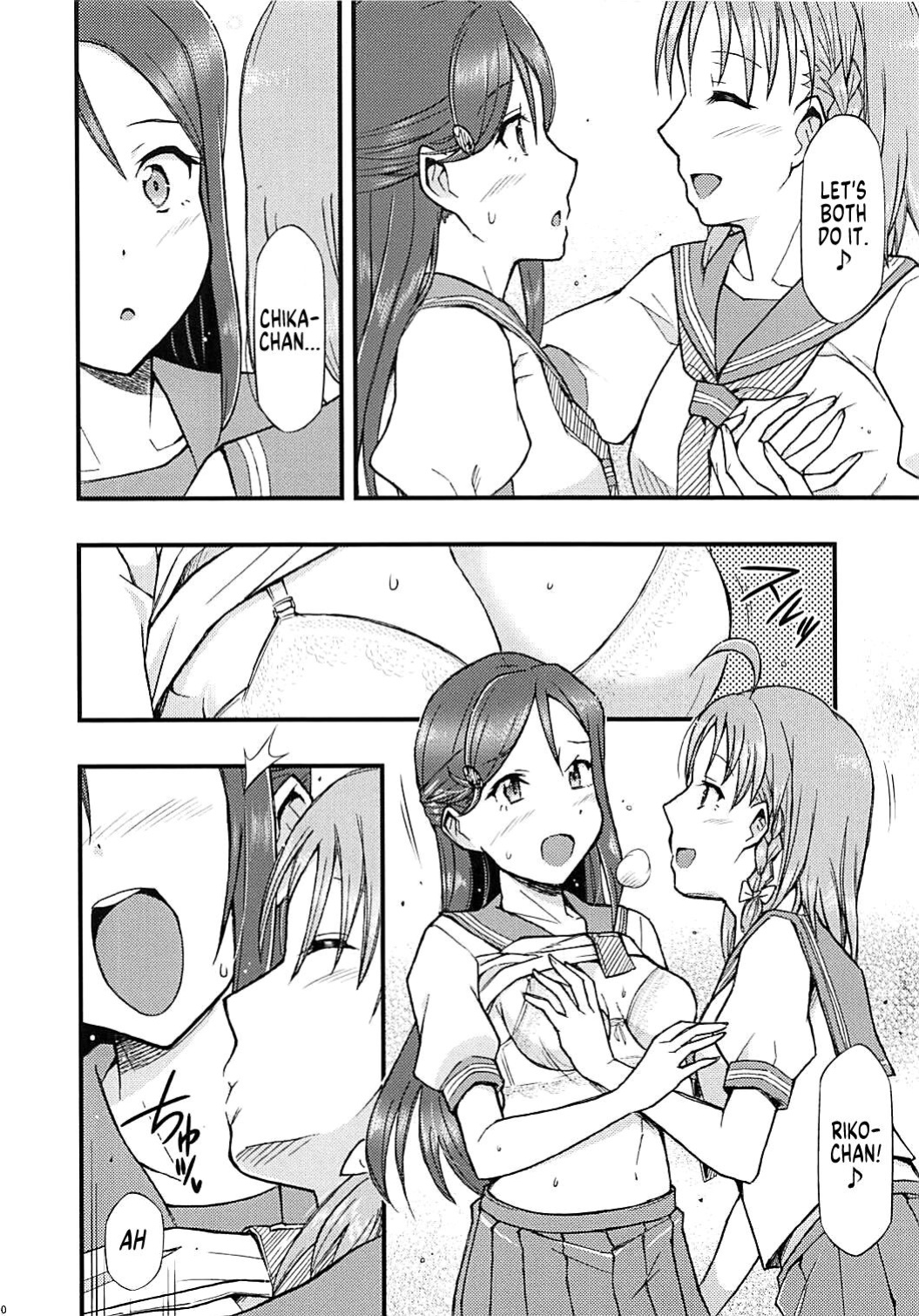 (COMIC1☆13) [Hetalearts (BLACKHEART)] Tsutaeru Kimochi Tsutawaru Kotoba (Love Live! Sunshine!!) [MegaFagget]