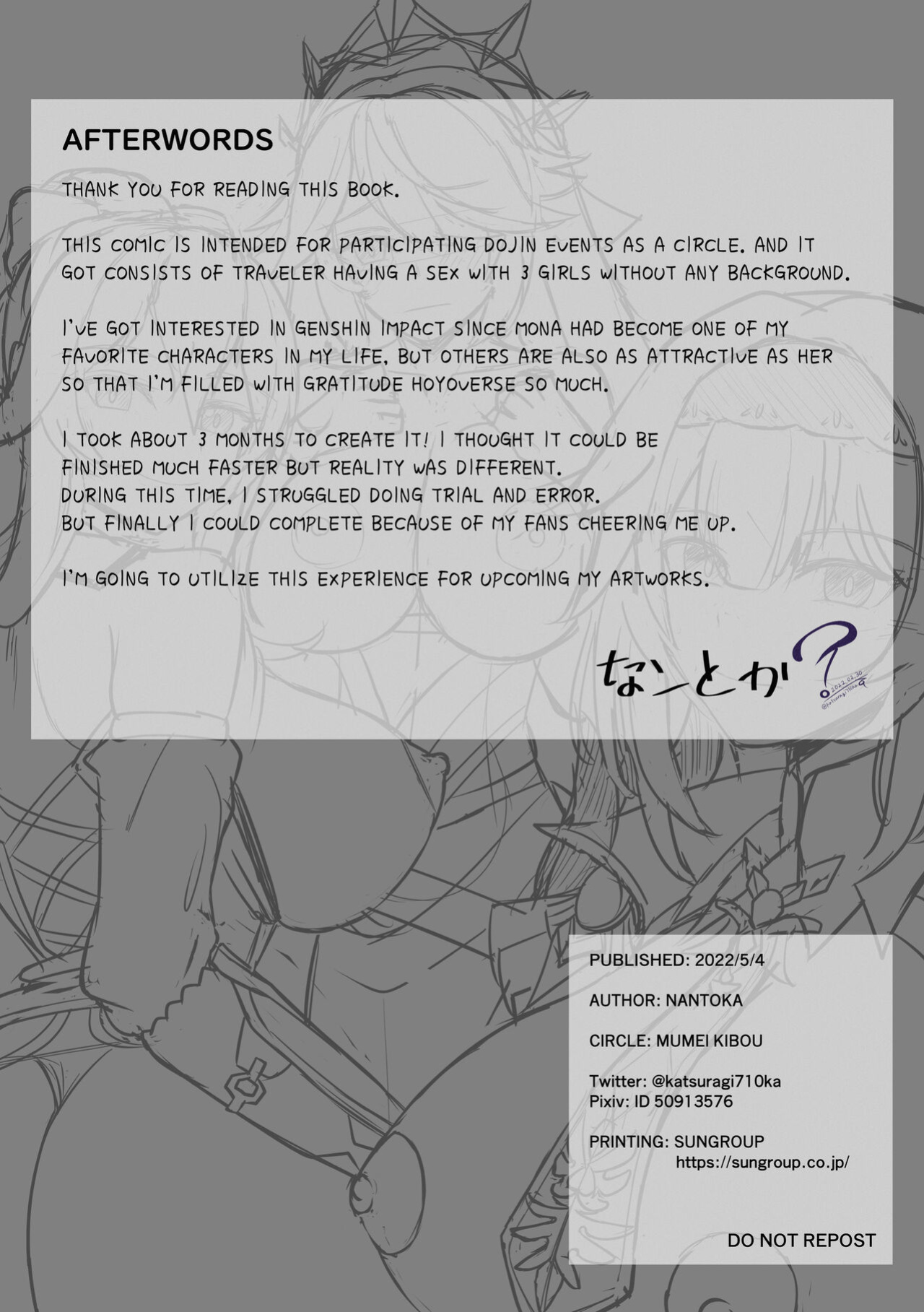 [Mumei Kibou (Nantoka)] TEYVAT FRIENDS (Genshin Impact)
