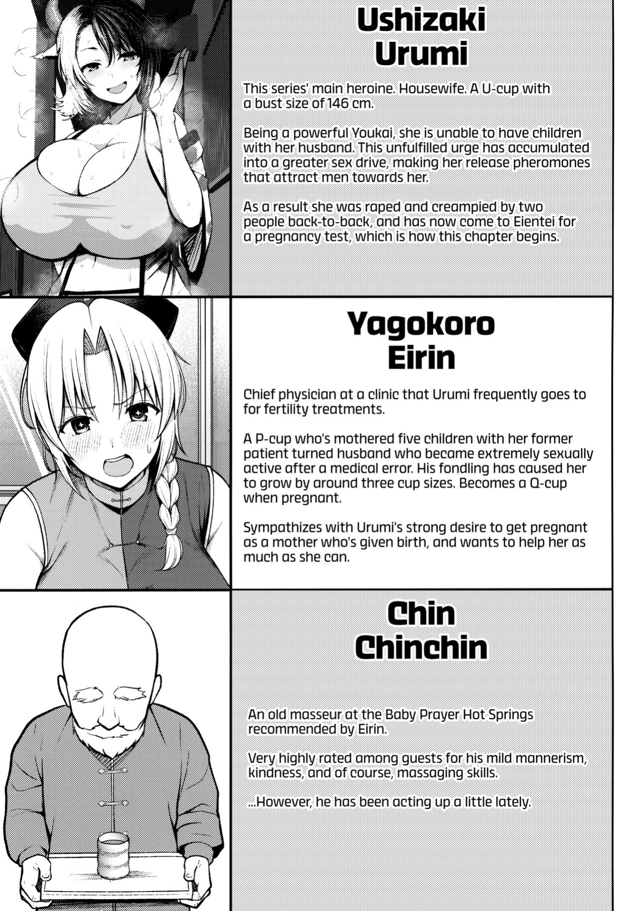 (C99) [Circle Eden (Diisuke)] Oku-san no Oppai ga Dekasugiru noga Warui! 4 | It's Your Fault for Having Such Big Boobs, Ma'am! 4 (Touhou Project) {RedLantern}