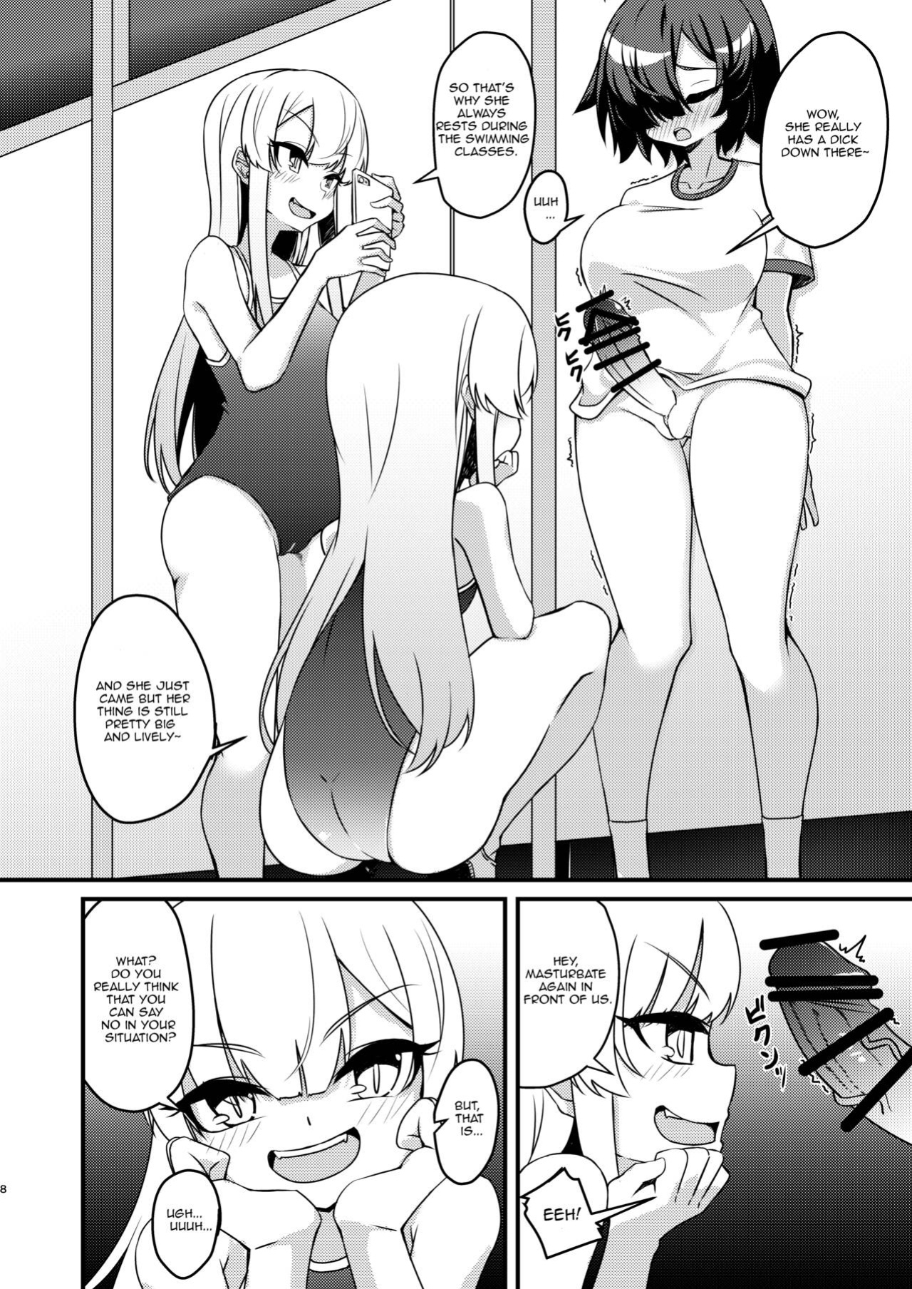 [Mikaguuland (Mikagura)] Futanari in kya Musume ga Do-S Futago Shimai ni Omocha ni Sareru Hanashi [Lewd Rider Ero]