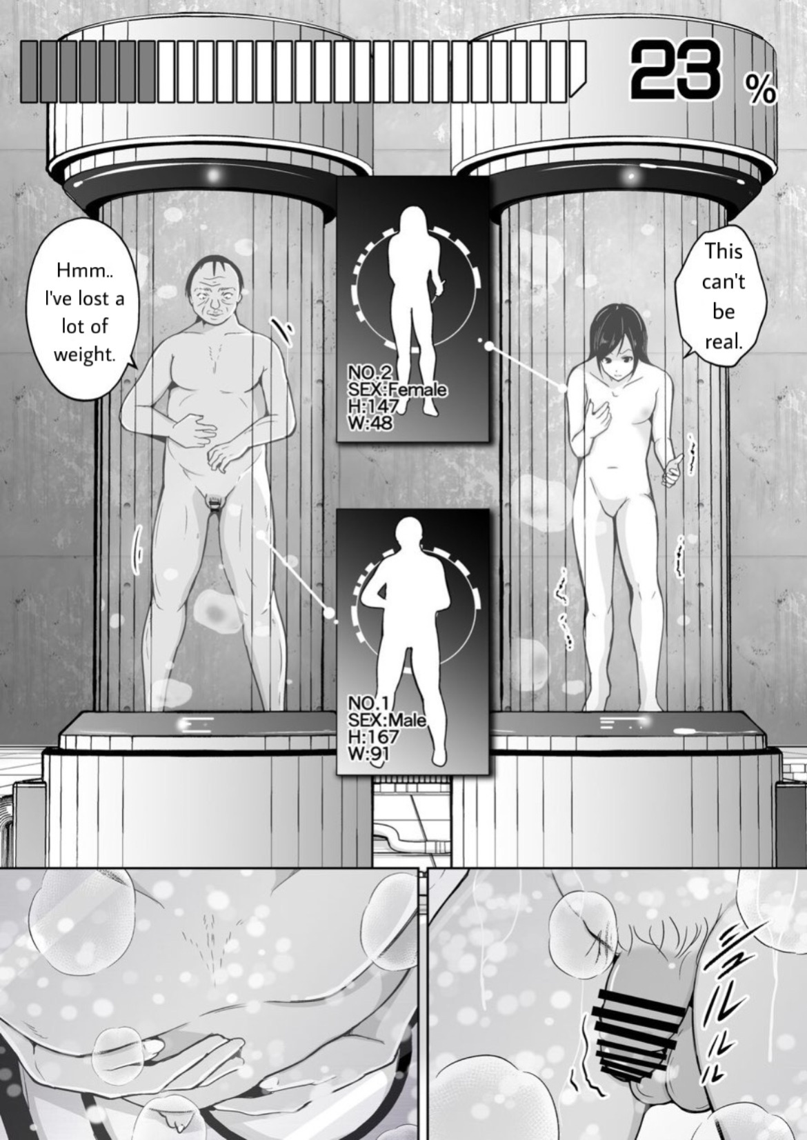 [Iwashita Shoten (Iwashita)] sequence irekaeru futari no karada [Koruma-san]