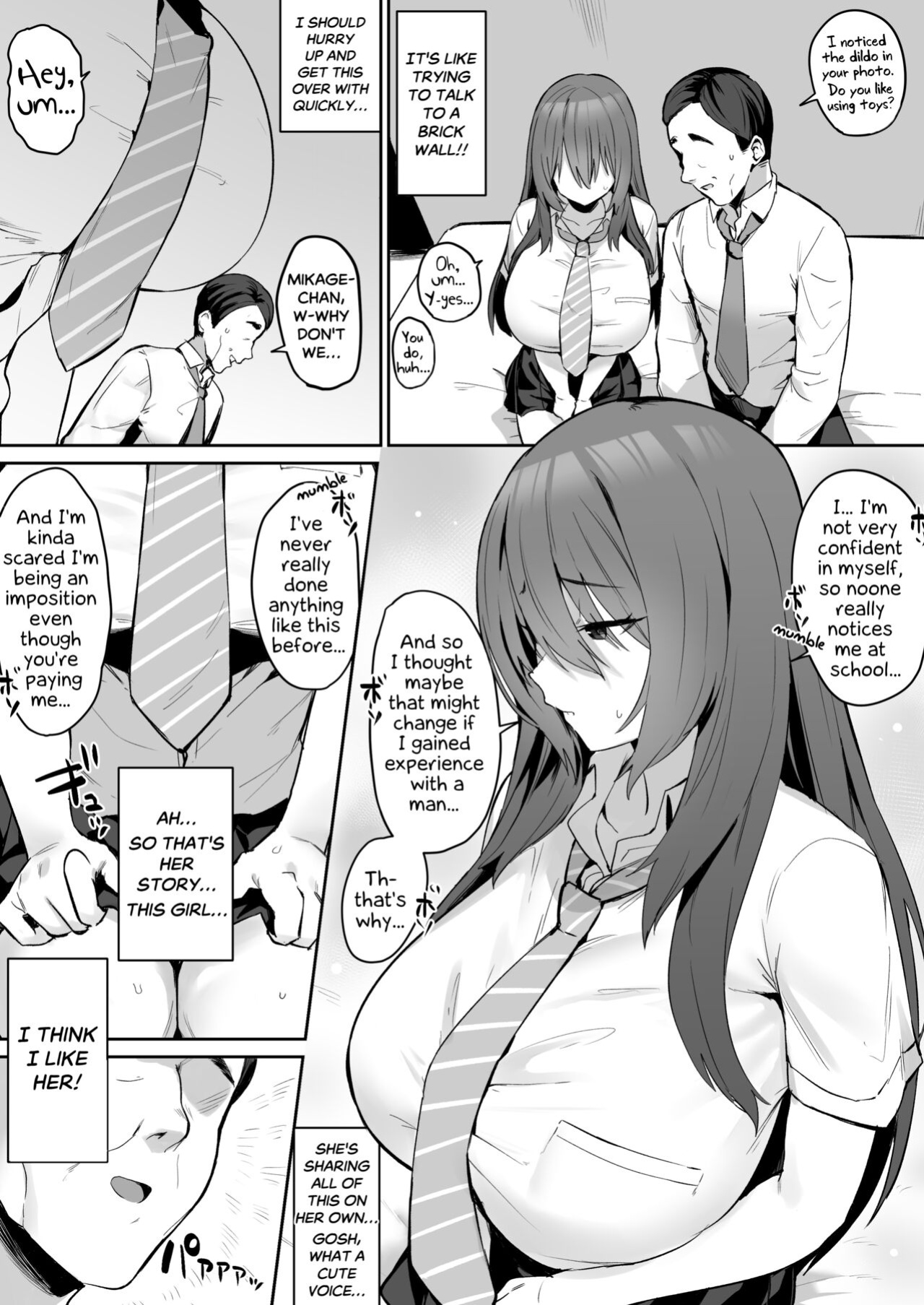 [Hotate-chan] Jishin ga nai ko | Insecure Girl [SaLamiLid]