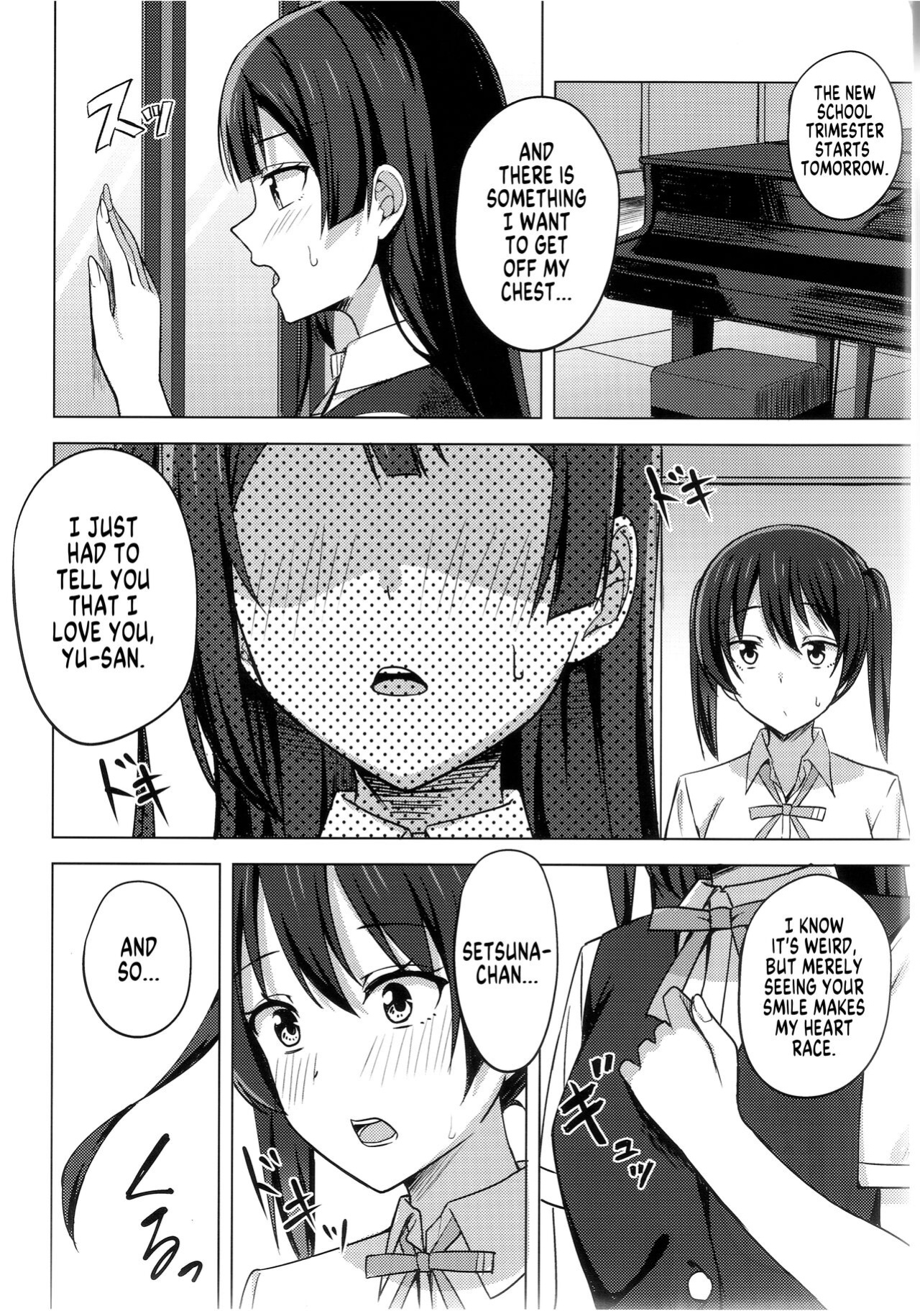 (Nijiiro no Jokei) [Enokoro Kurage (NOSA)] Tomaranai HEART (Love Live! Nijigasaki High School Idol Club) [MegaFagget]
